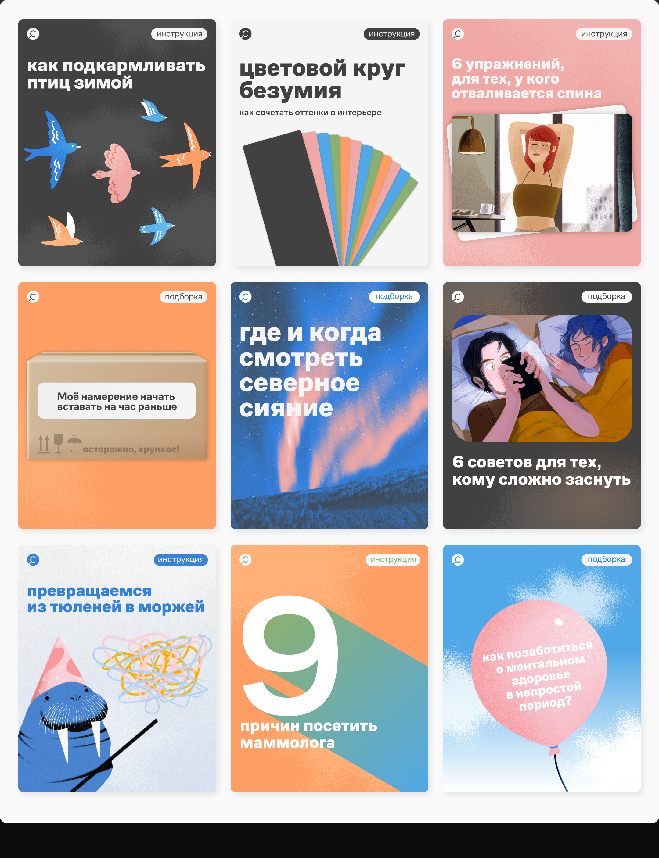 Vskali | Brand Media Design — Изображение №8 — Интерфейсы, Брендинг на Dprofile