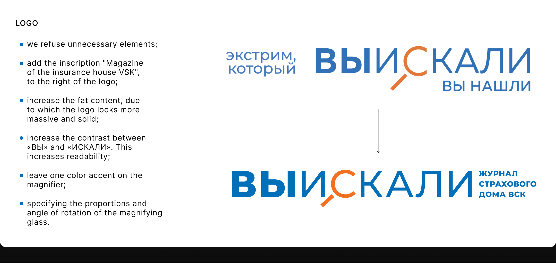 Vskali | Brand Media Design — Изображение №1 — Интерфейсы, Брендинг на Dprofile