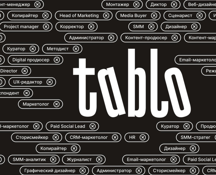 Tablo | Identity — Интерфейсы, Графика на Dprofile