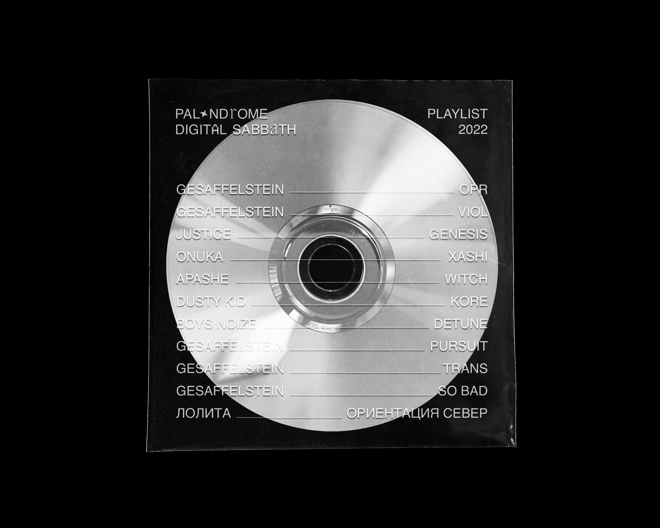 Palindrome Digital Sabbath — Изображение №12 — Графика, Маркетинг на Dprofile