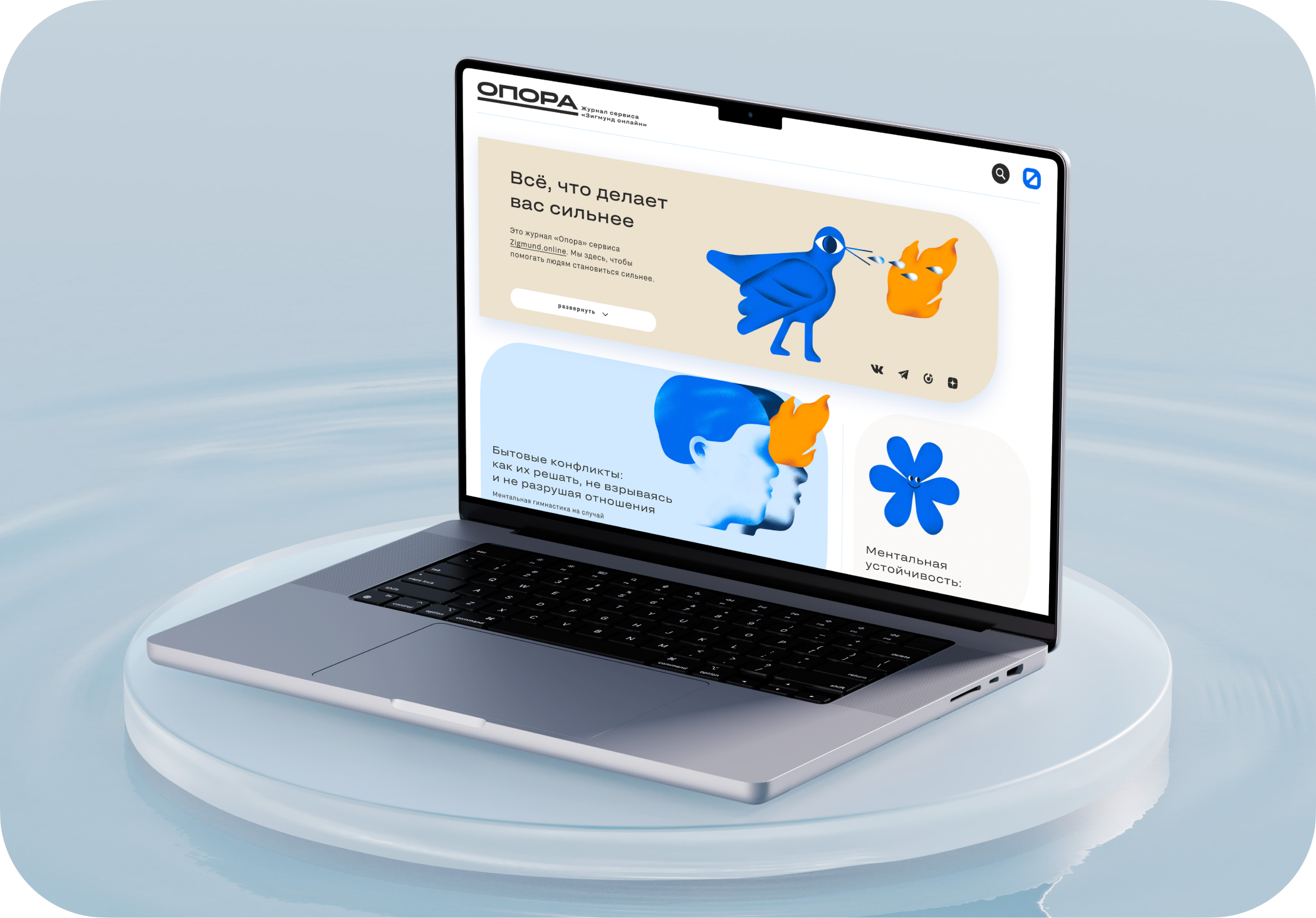 Opora | Brand Media Design — Изображение №3 — Интерфейсы, Иллюстрация на Dprofile