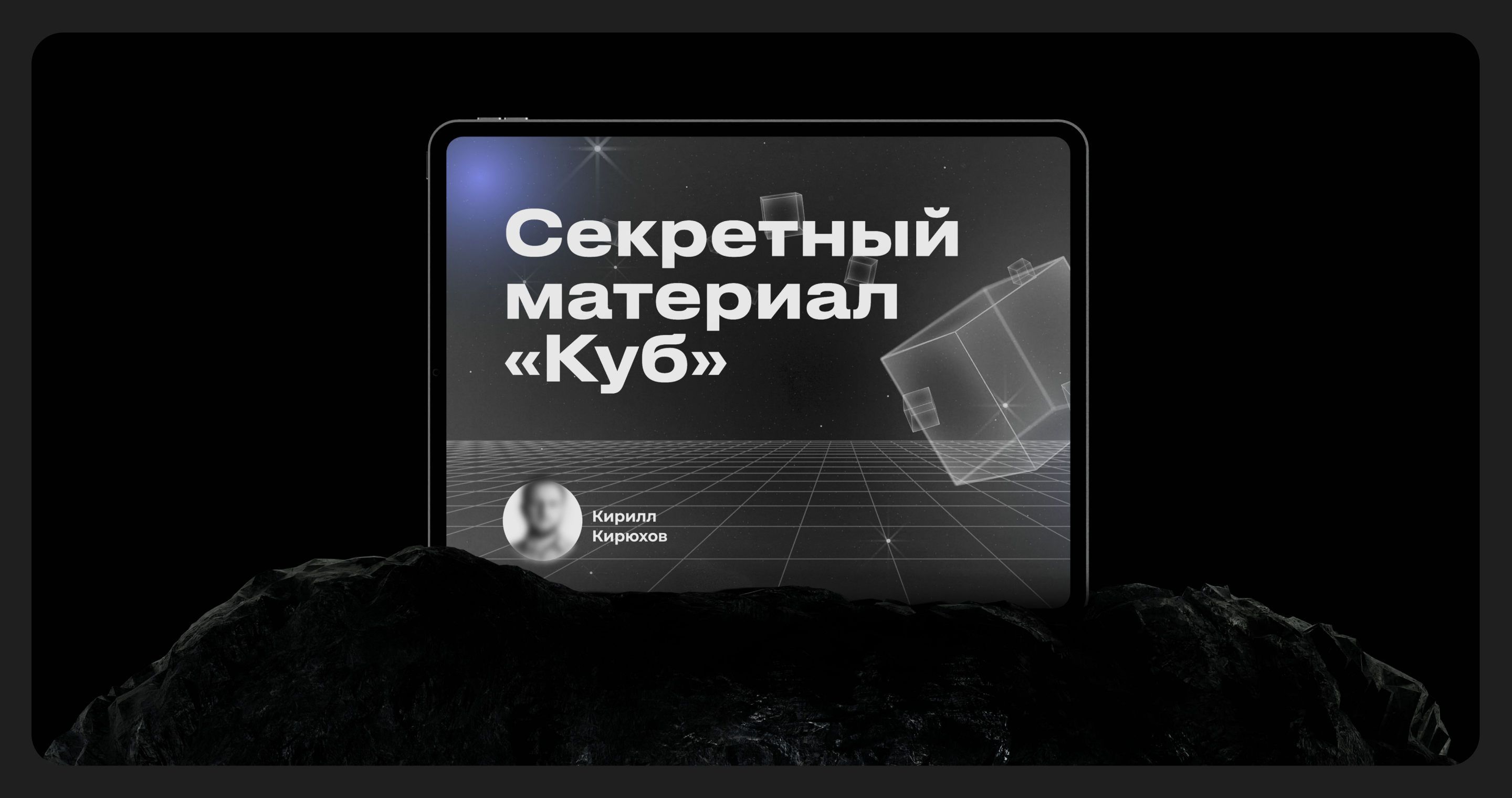 Presentation design — Изображение №14 — Графика, Маркетинг на Dprofile