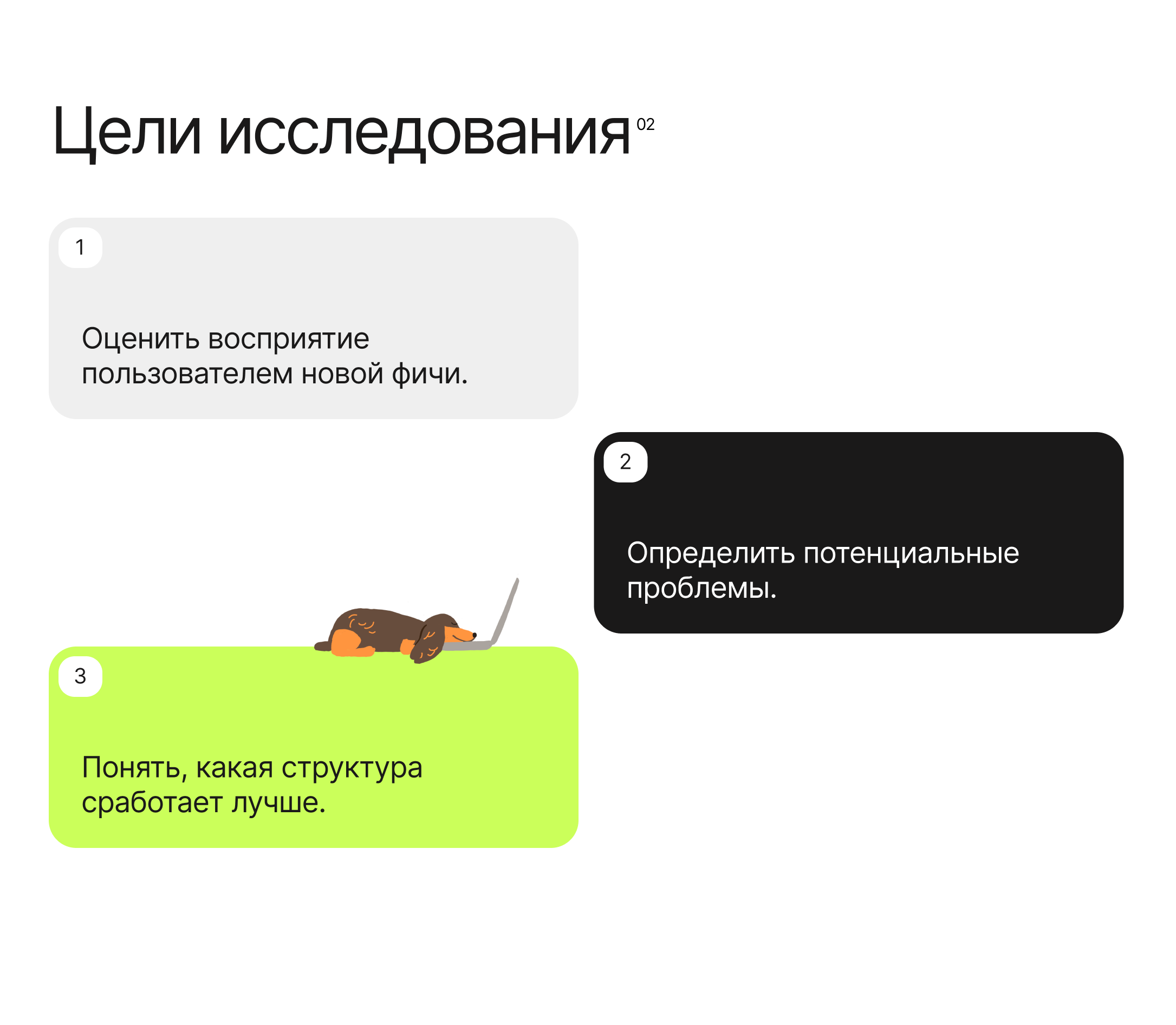 Kinzhal | UX-researching — Изображение №3 — Интерфейсы на Dprofile