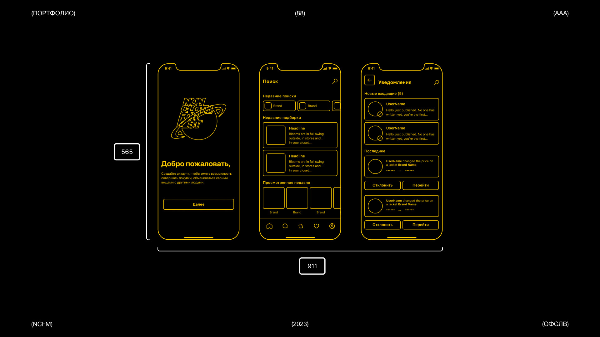 ÒFSLV / PORTFOLIO — Изображение №88 — Интерфейсы, Брендинг на Dprofile