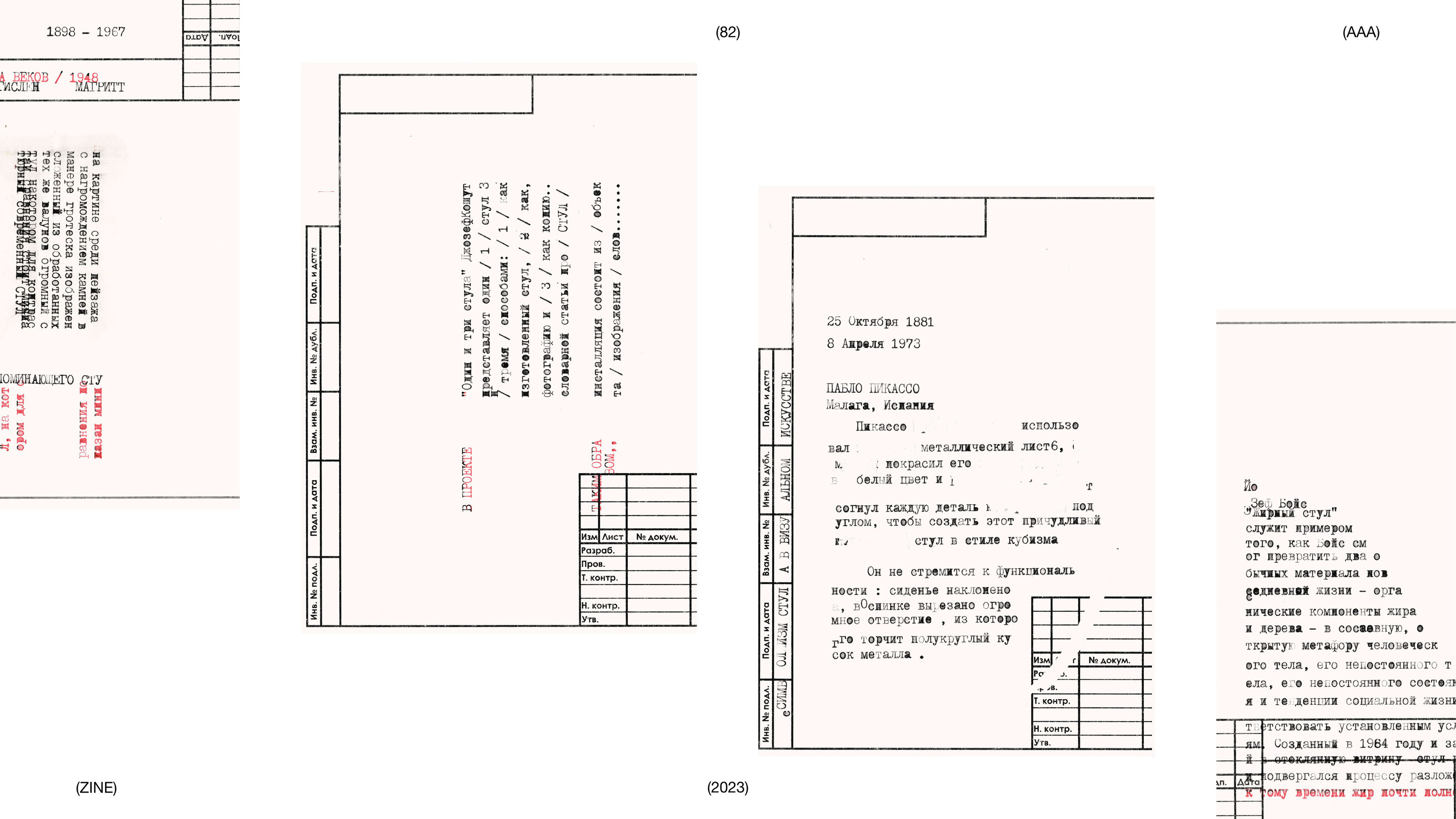 ÒFSLV / PORTFOLIO — Изображение №82 — Интерфейсы, Брендинг на Dprofile