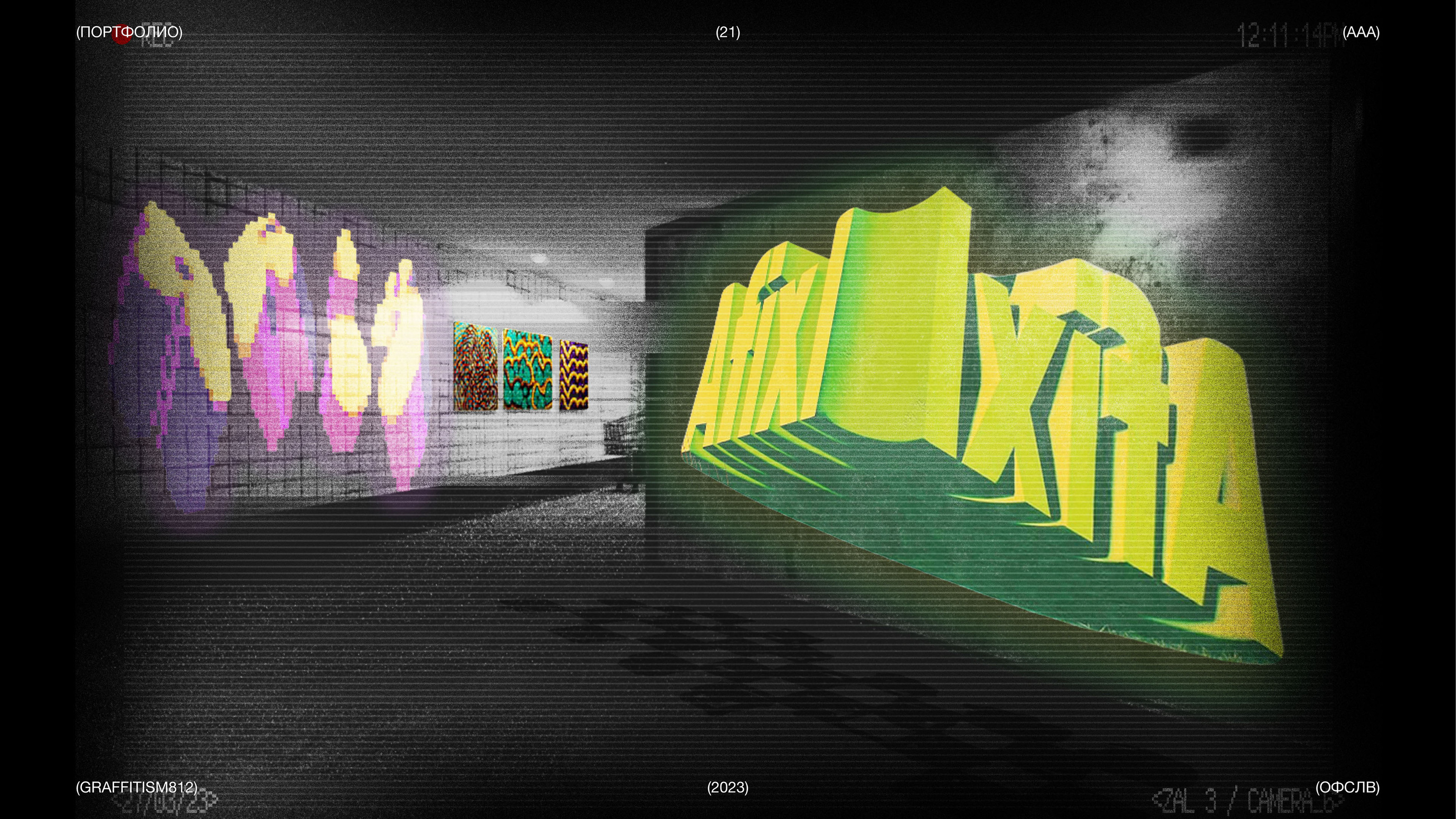 ÒFSLV / PORTFOLIO — Изображение №21 — Интерфейсы, Брендинг на Dprofile