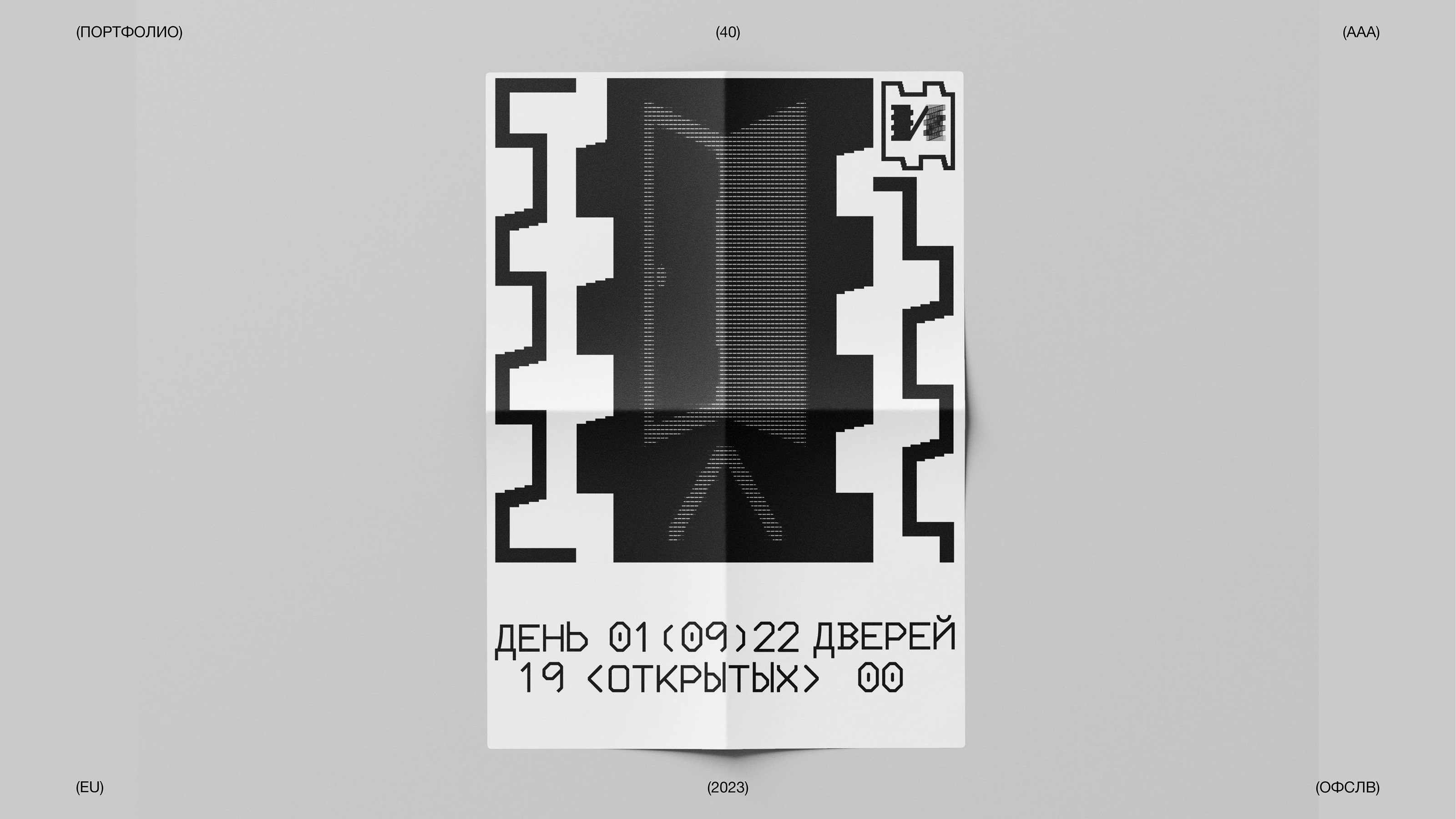 ÒFSLV / PORTFOLIO — Изображение №40 — Интерфейсы, Брендинг на Dprofile