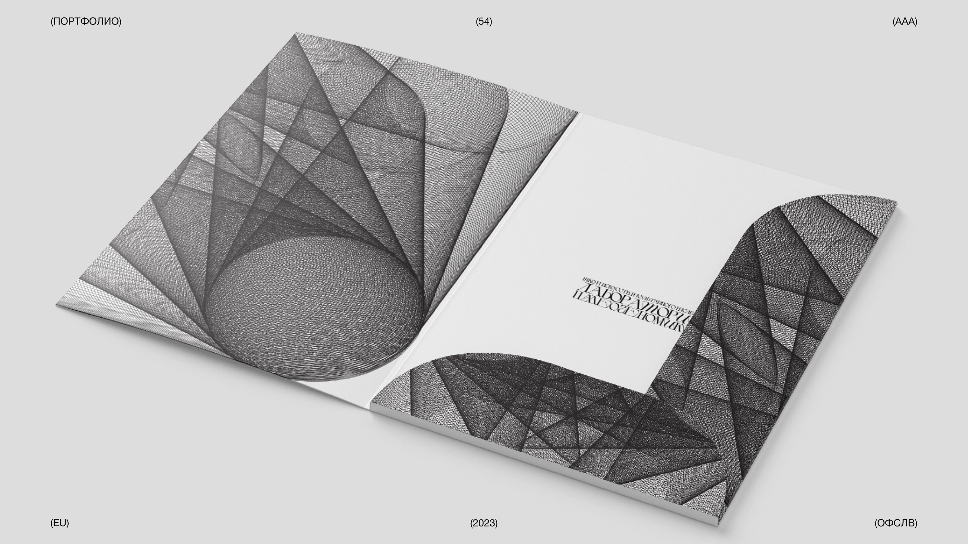 ÒFSLV / PORTFOLIO — Изображение №54 — Интерфейсы, Брендинг на Dprofile