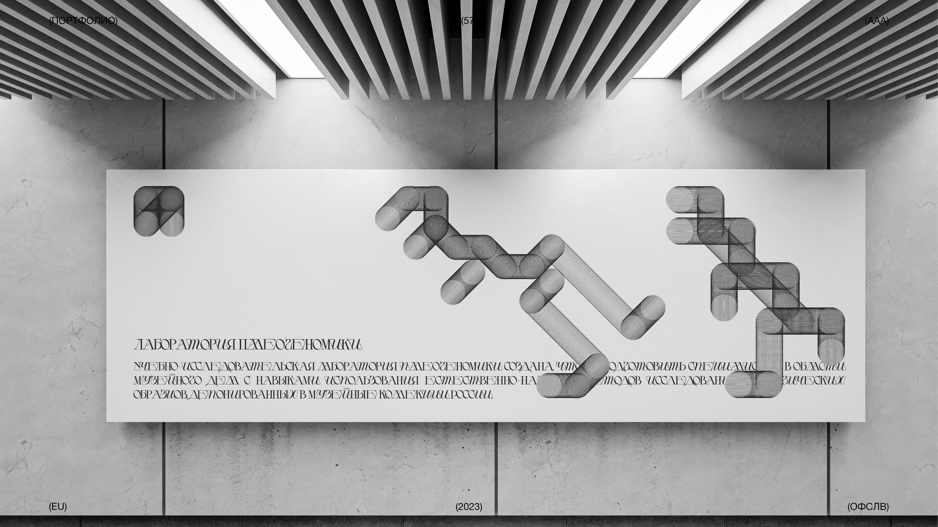 ÒFSLV / PORTFOLIO — Изображение №57 — Интерфейсы, Брендинг на Dprofile