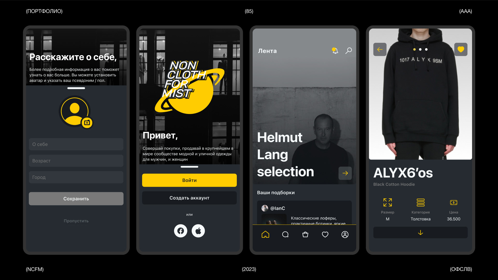 ÒFSLV / PORTFOLIO — Изображение №85 — Интерфейсы, Брендинг на Dprofile