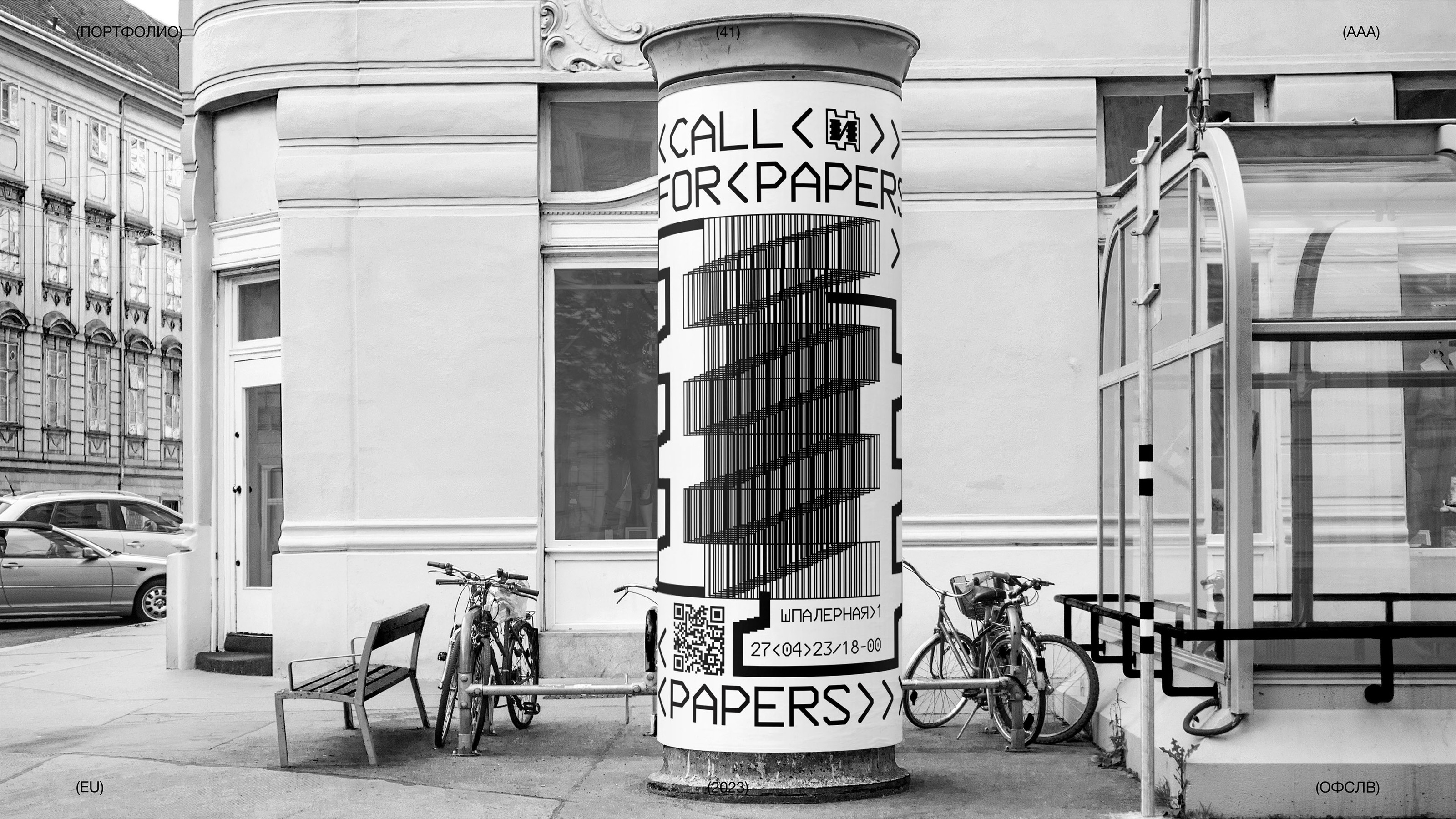 ÒFSLV / PORTFOLIO — Изображение №41 — Интерфейсы, Брендинг на Dprofile