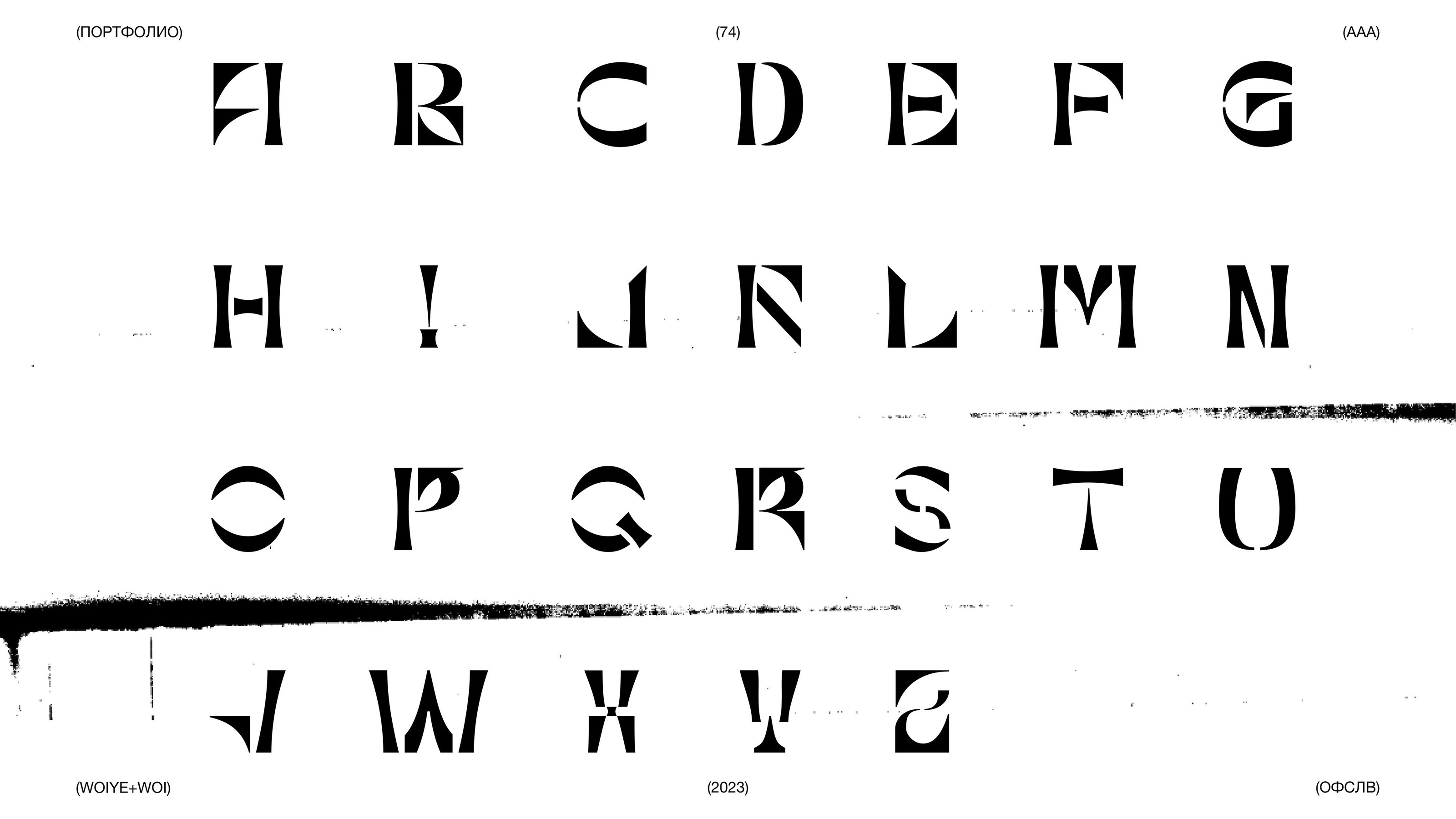 ÒFSLV / PORTFOLIO — Изображение №74 — Интерфейсы, Брендинг на Dprofile