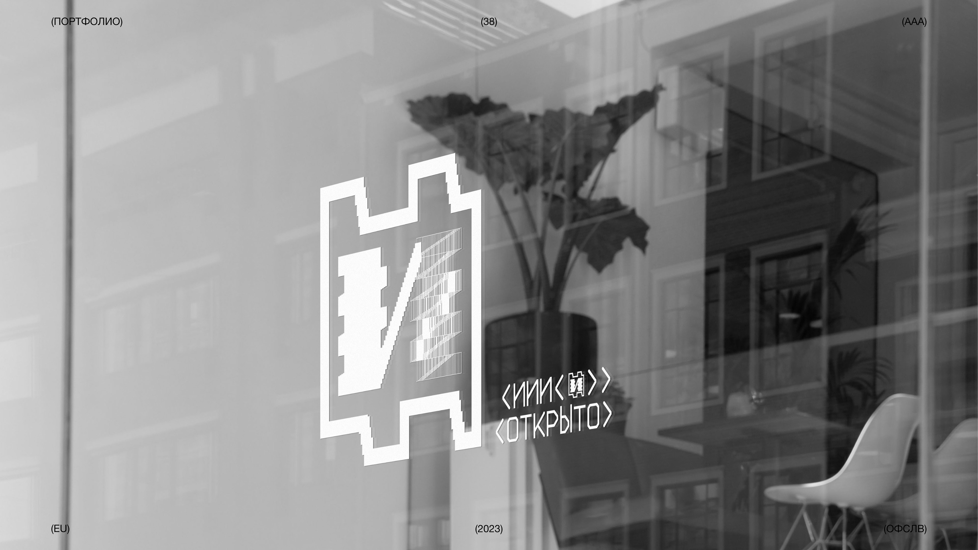 ÒFSLV / PORTFOLIO — Изображение №38 — Интерфейсы, Брендинг на Dprofile