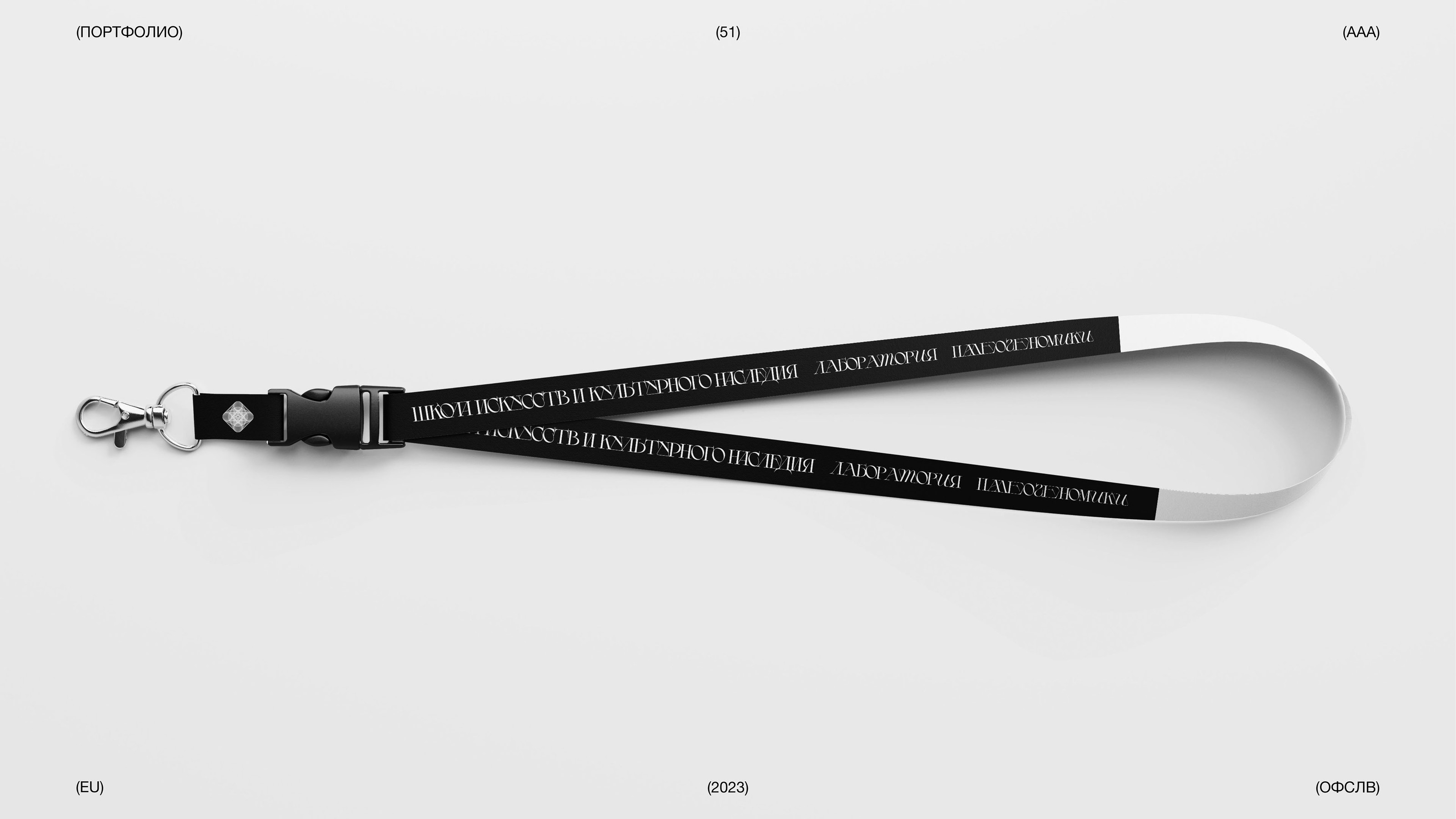 ÒFSLV / PORTFOLIO — Изображение №51 — Интерфейсы, Брендинг на Dprofile