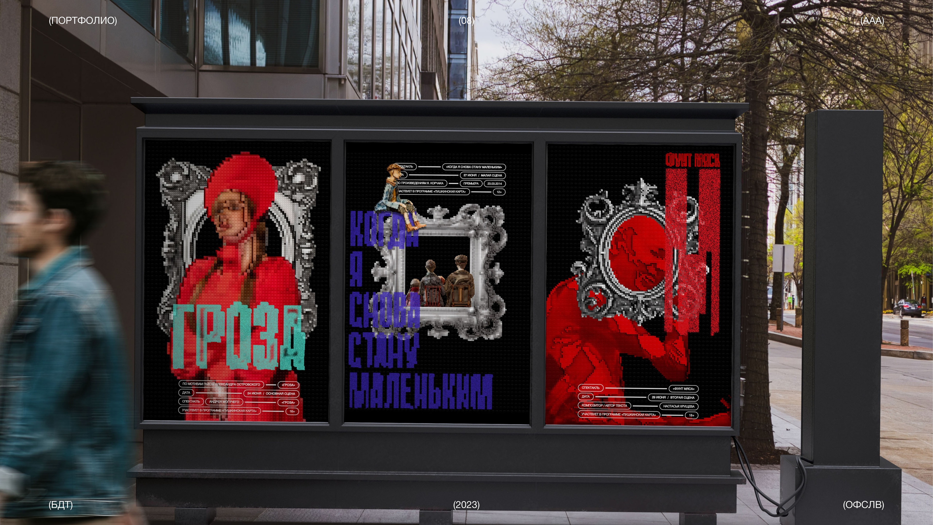 ÒFSLV / PORTFOLIO — Изображение №8 — Интерфейсы, Брендинг на Dprofile