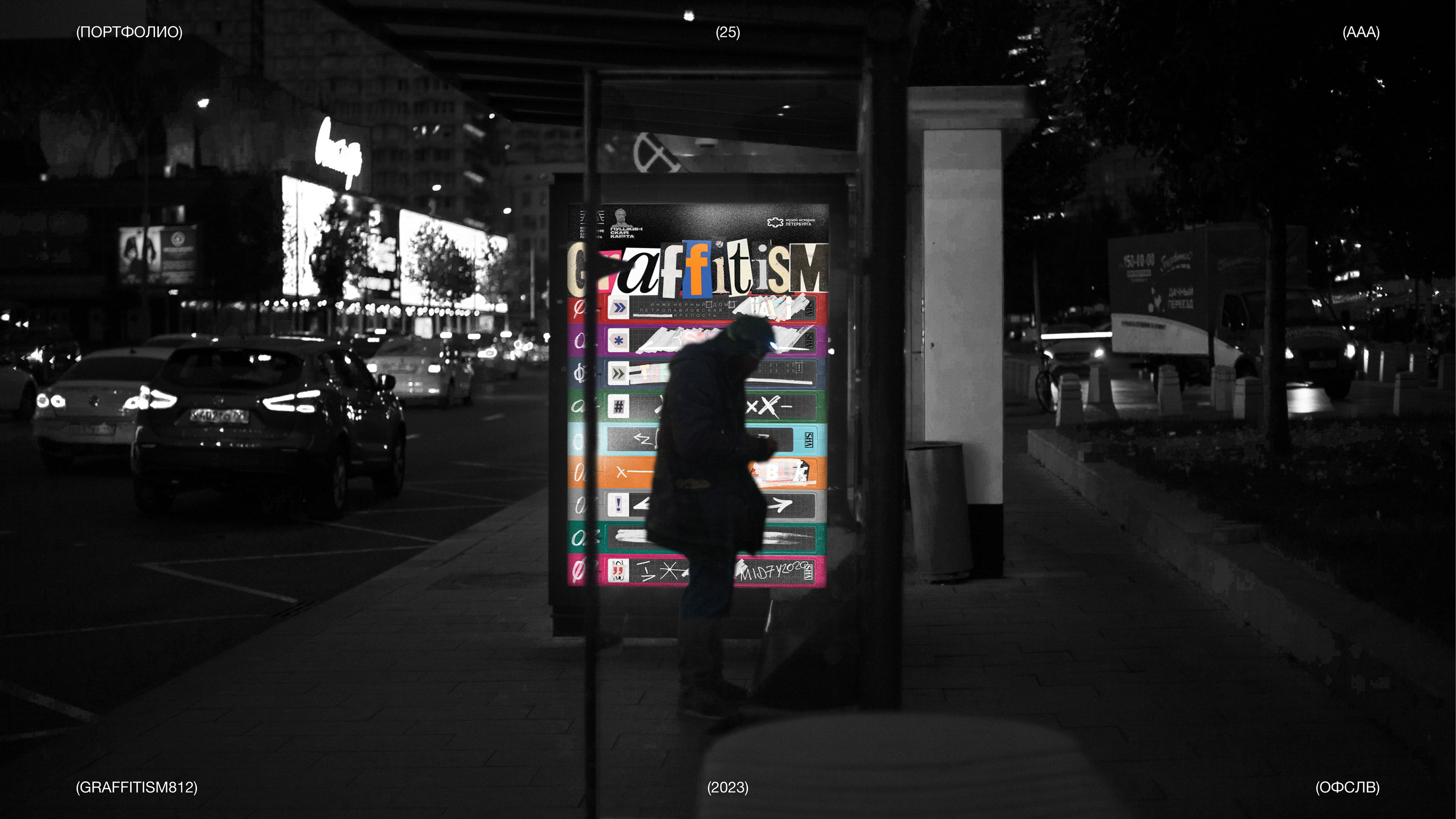 ÒFSLV / PORTFOLIO — Изображение №25 — Интерфейсы, Брендинг на Dprofile