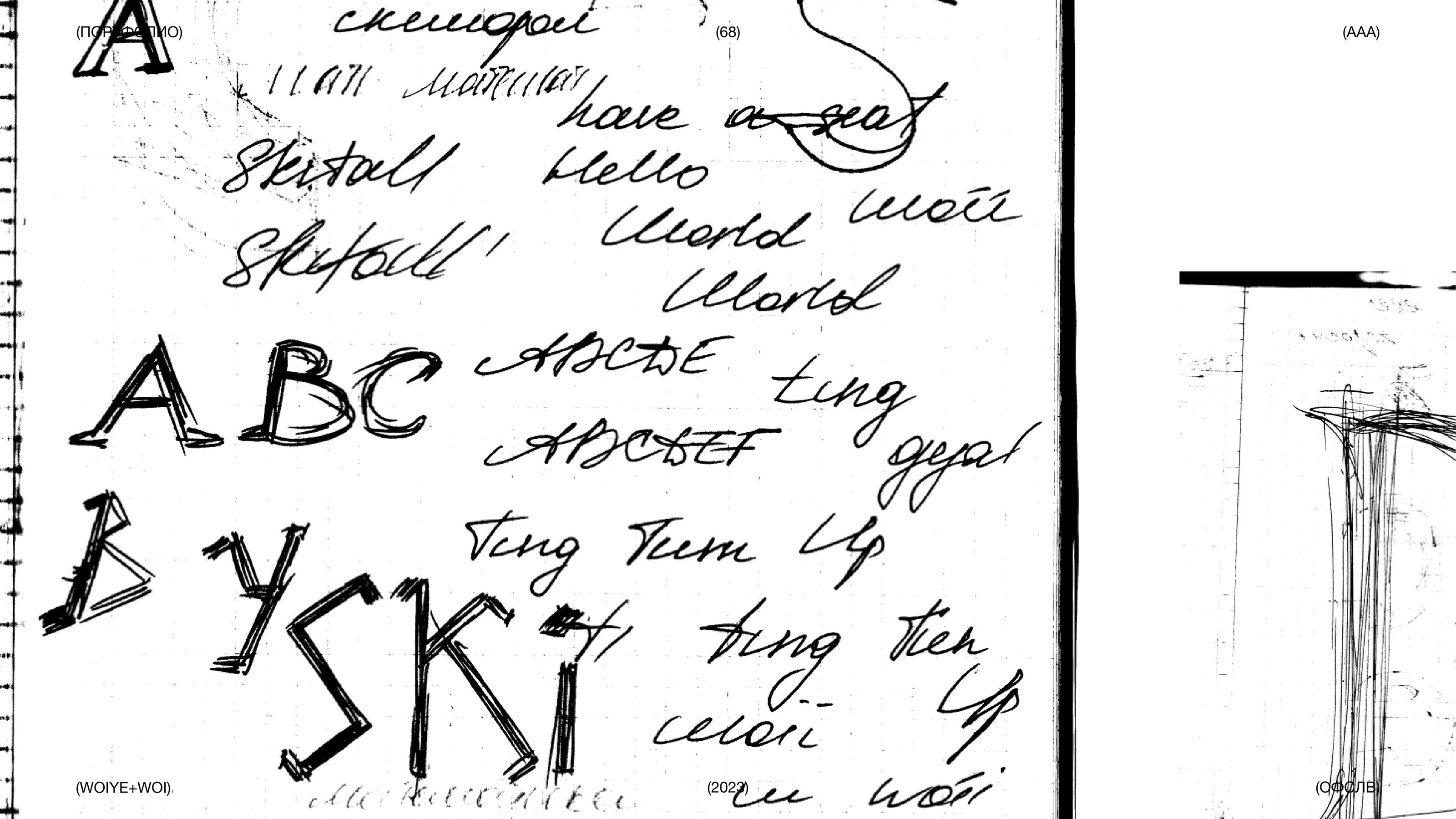 ÒFSLV / PORTFOLIO — Изображение №68 — Интерфейсы, Брендинг на Dprofile