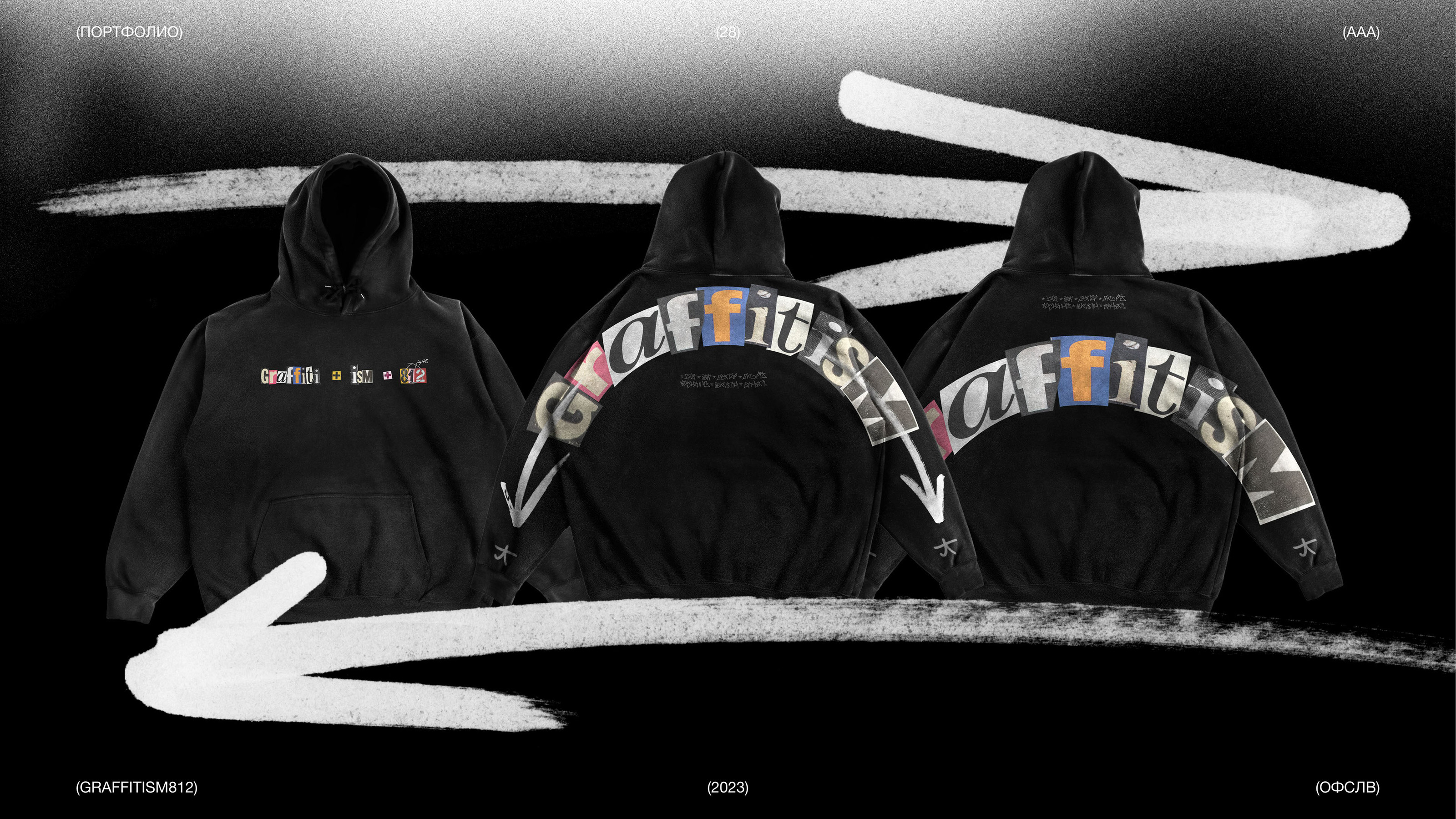 ÒFSLV / PORTFOLIO — Изображение №28 — Интерфейсы, Брендинг на Dprofile