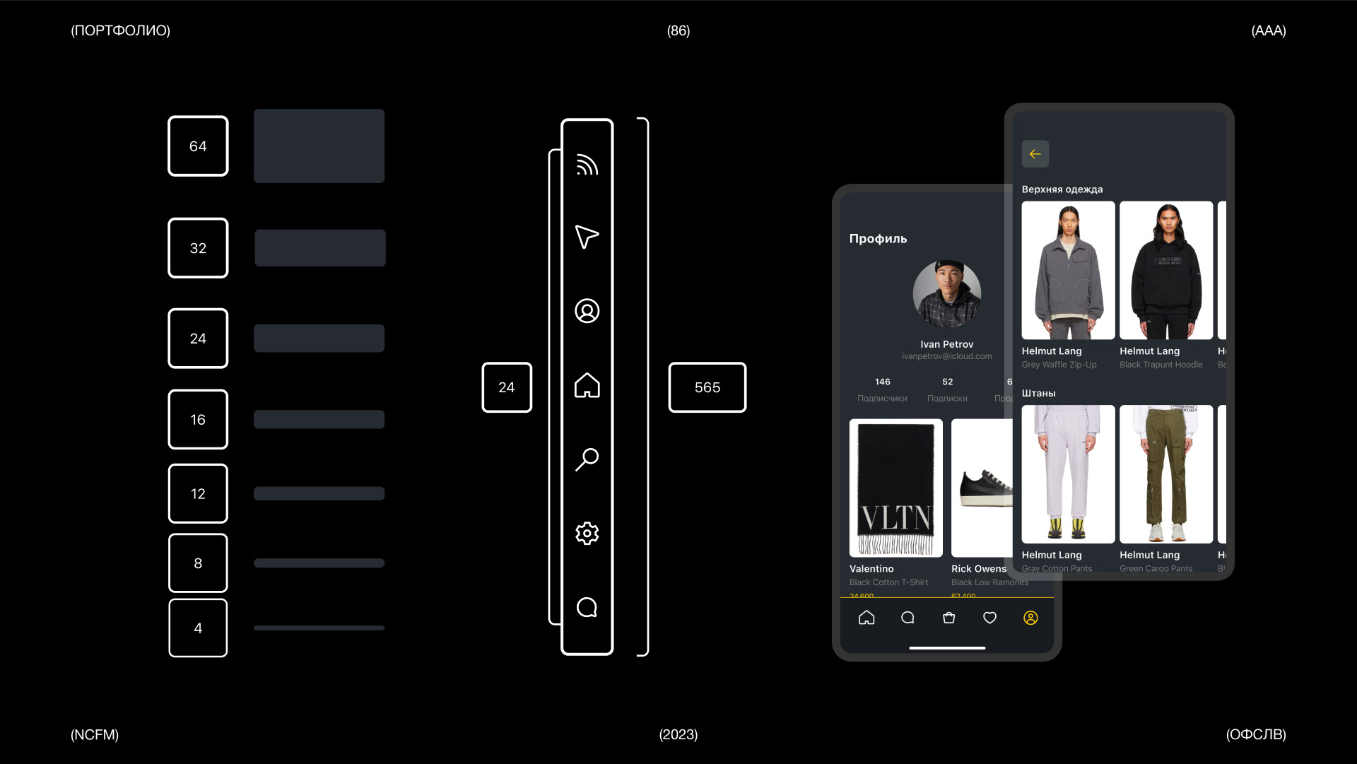 ÒFSLV / PORTFOLIO — Изображение №86 — Интерфейсы, Брендинг на Dprofile