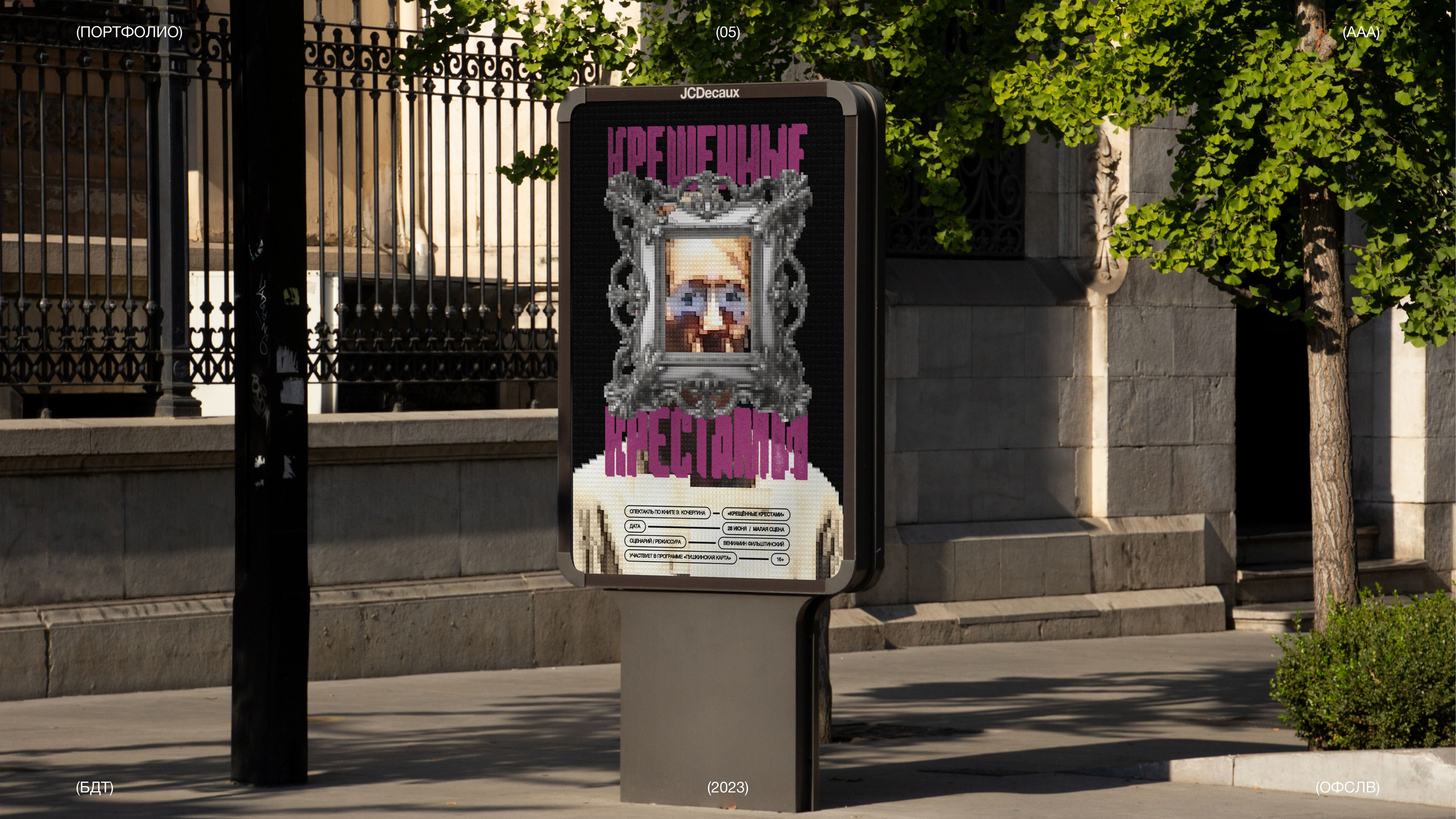 ÒFSLV / PORTFOLIO — Изображение №5 — Интерфейсы, Брендинг на Dprofile