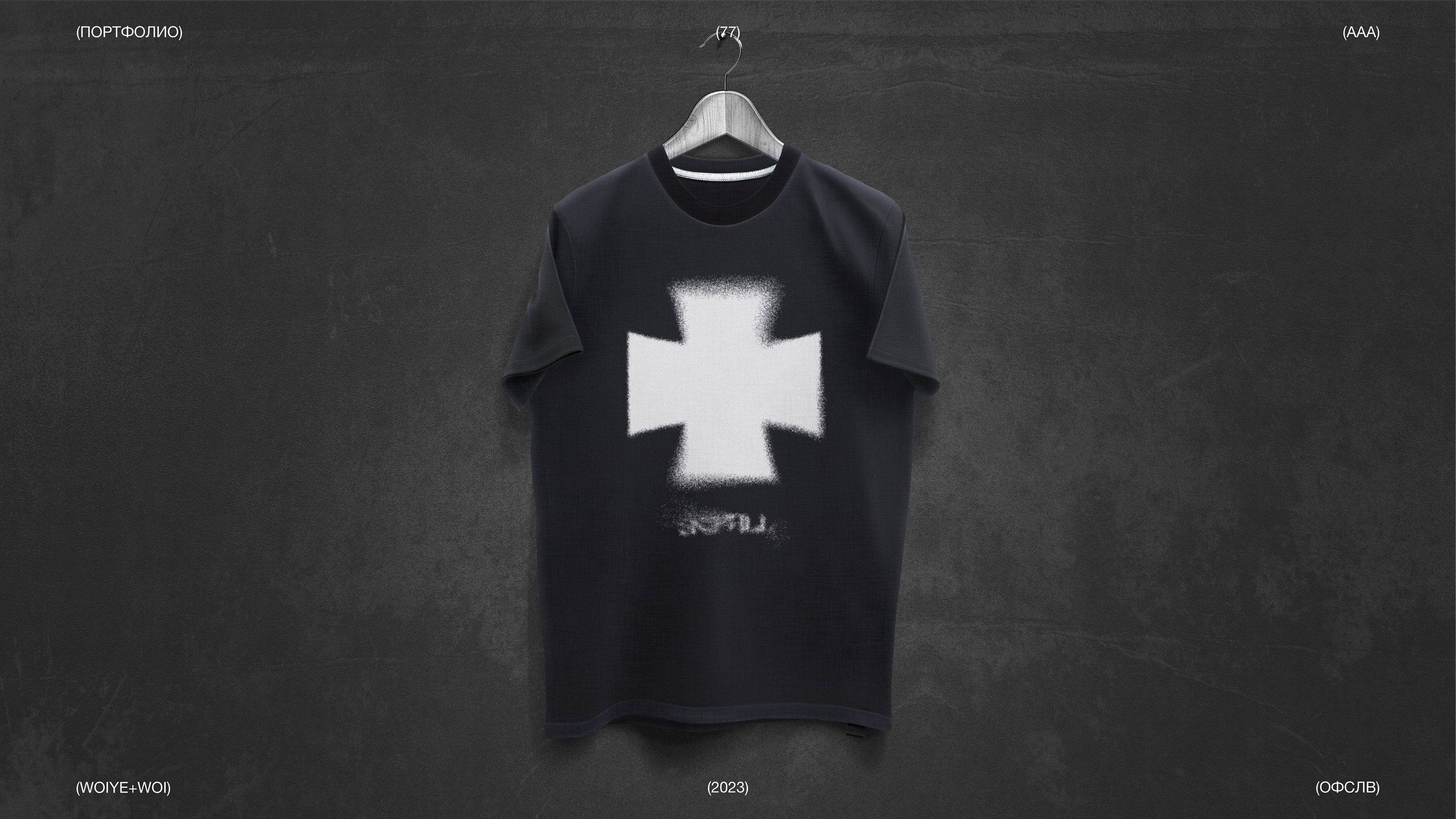 ÒFSLV / PORTFOLIO — Изображение №77 — Интерфейсы, Брендинг на Dprofile