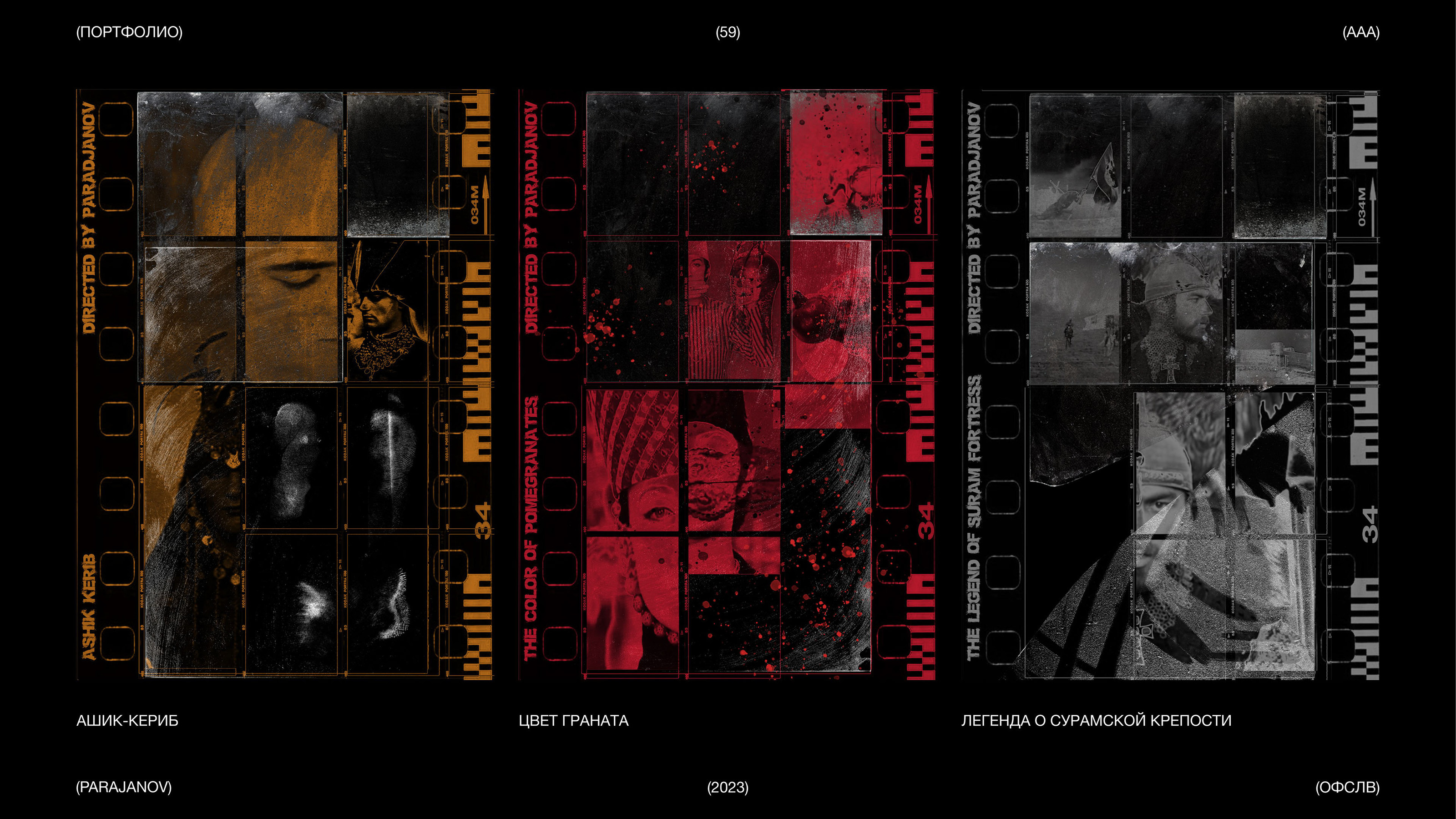 ÒFSLV / PORTFOLIO — Изображение №59 — Интерфейсы, Брендинг на Dprofile