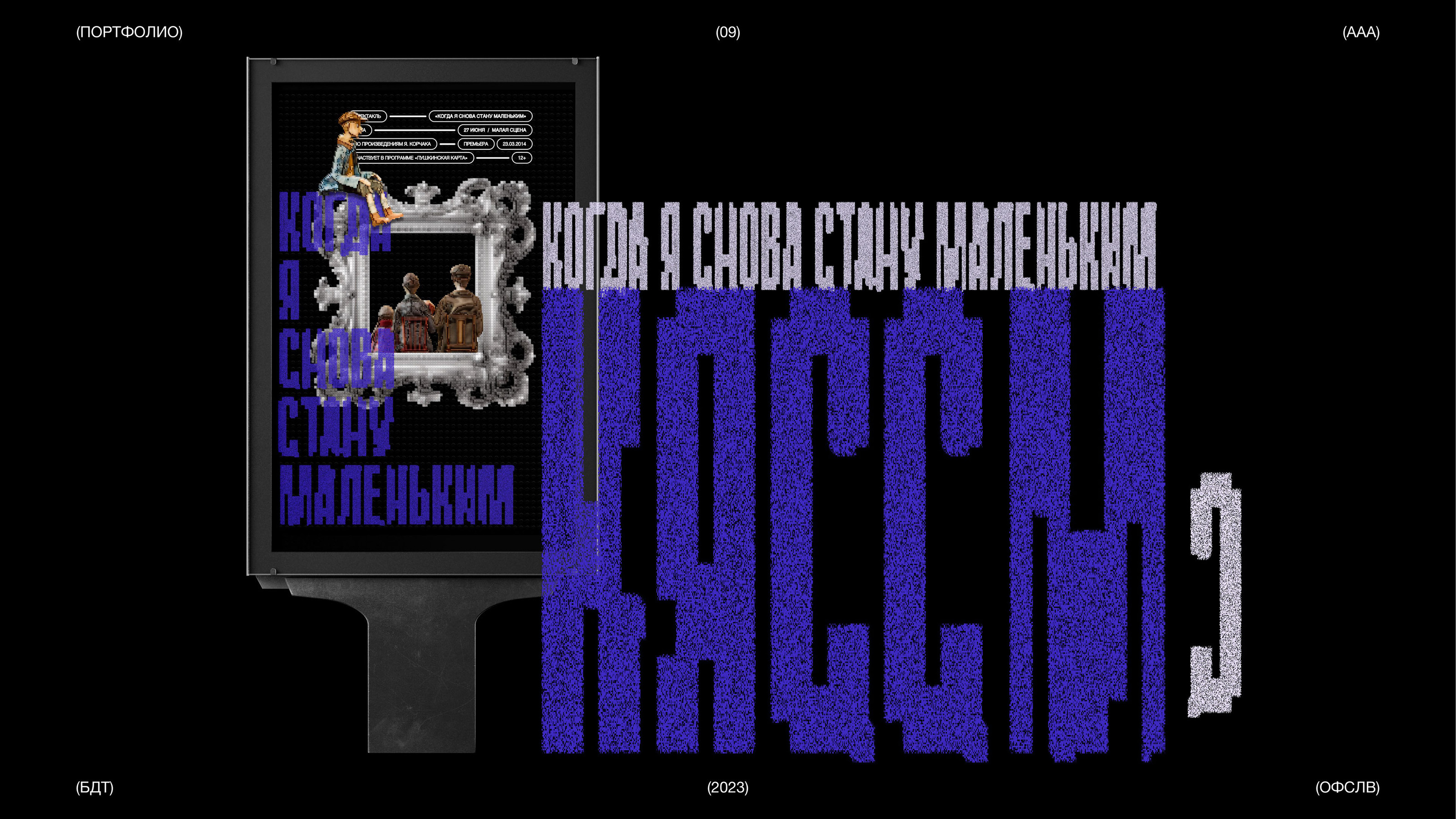 ÒFSLV / PORTFOLIO — Изображение №9 — Интерфейсы, Брендинг на Dprofile