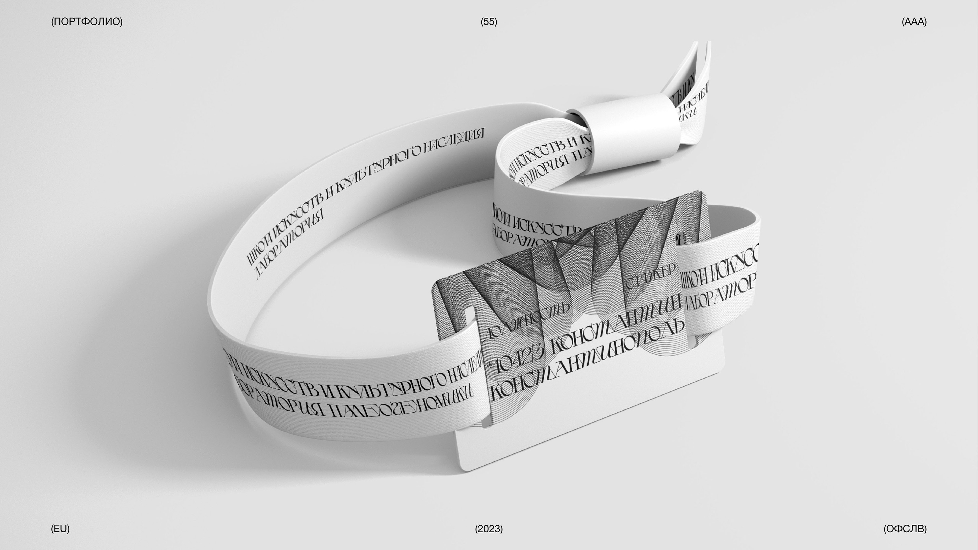 ÒFSLV / PORTFOLIO — Изображение №55 — Интерфейсы, Брендинг на Dprofile