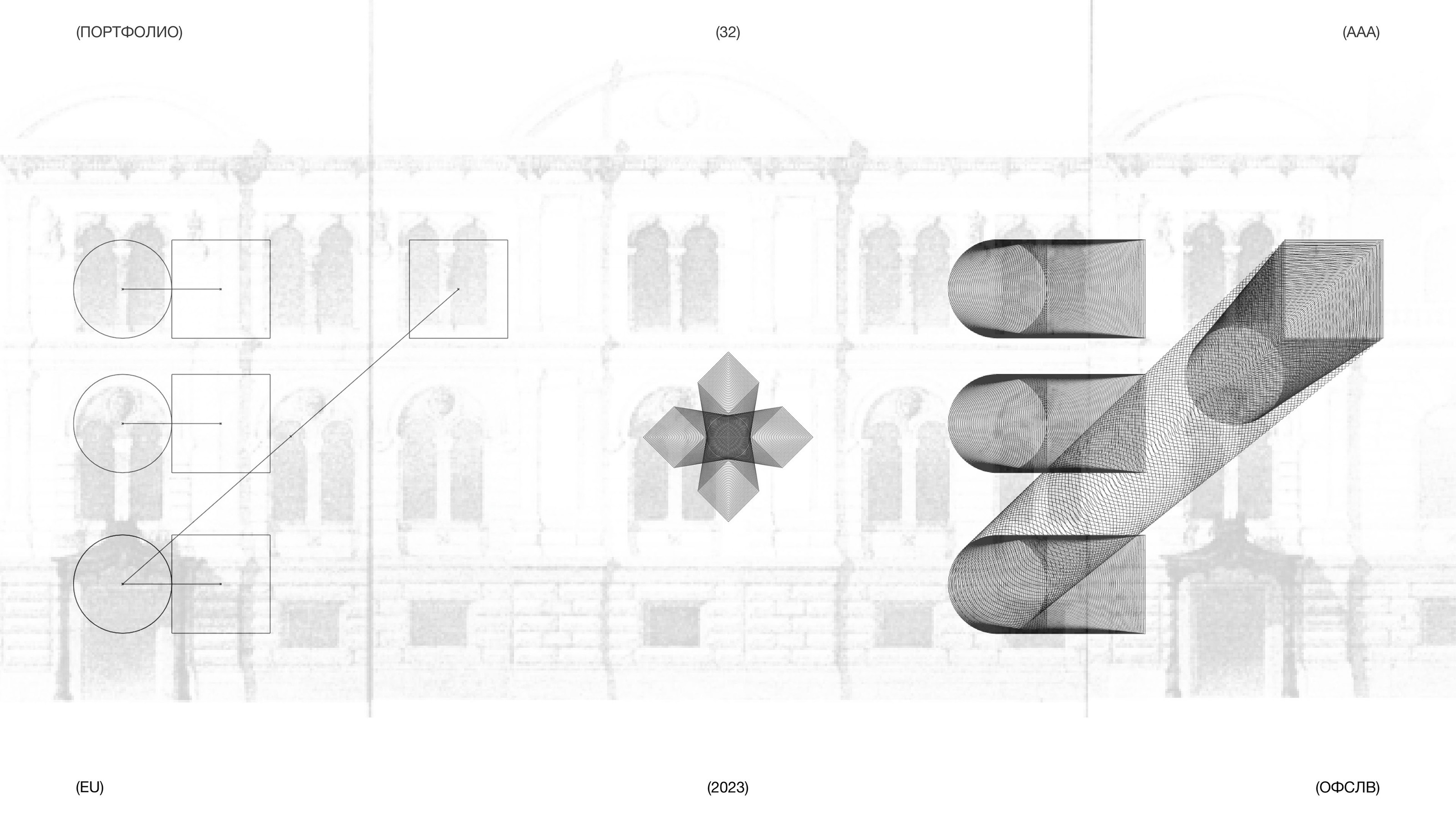 ÒFSLV / PORTFOLIO — Изображение №32 — Интерфейсы, Брендинг на Dprofile