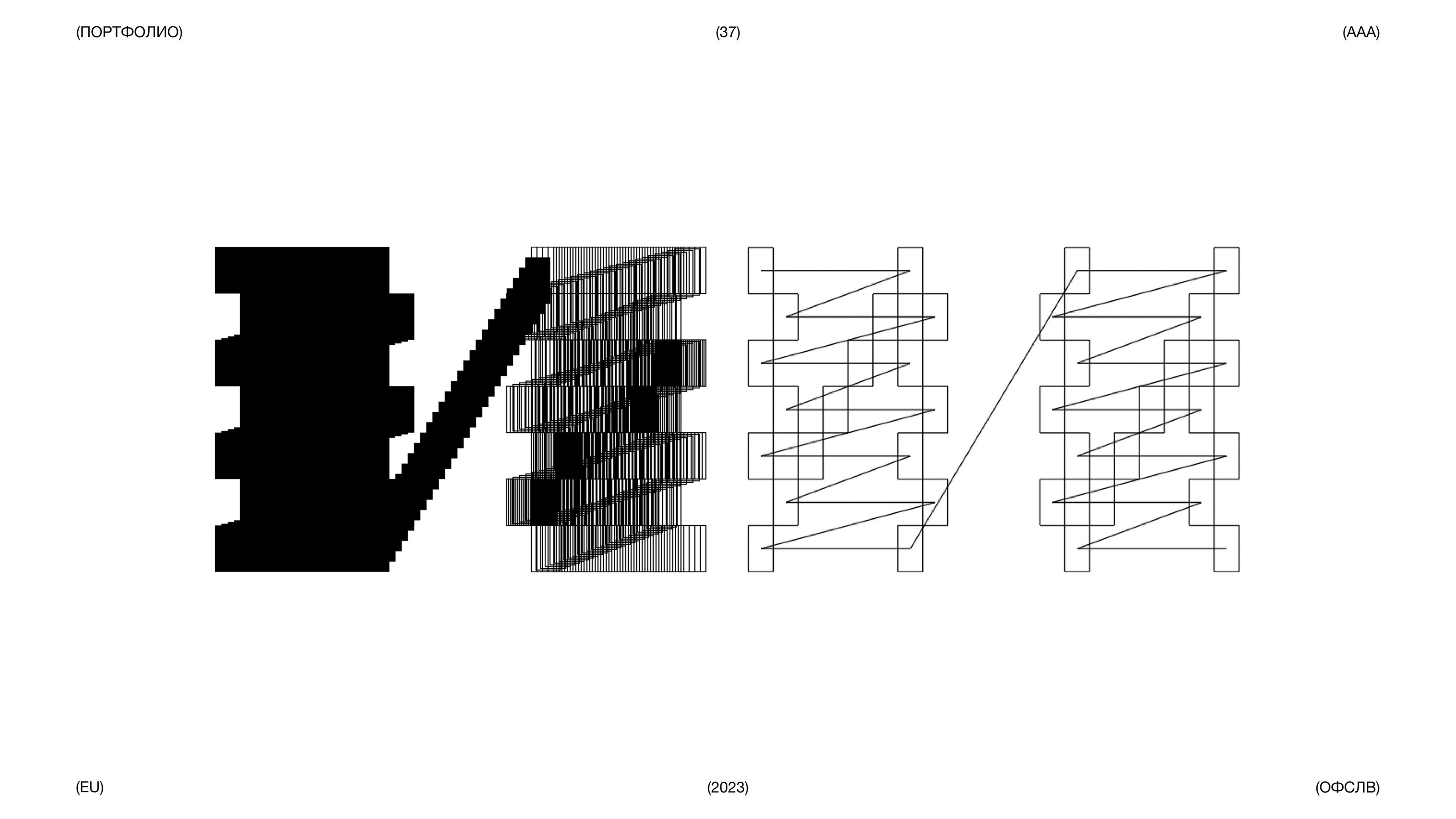 ÒFSLV / PORTFOLIO — Изображение №37 — Интерфейсы, Брендинг на Dprofile