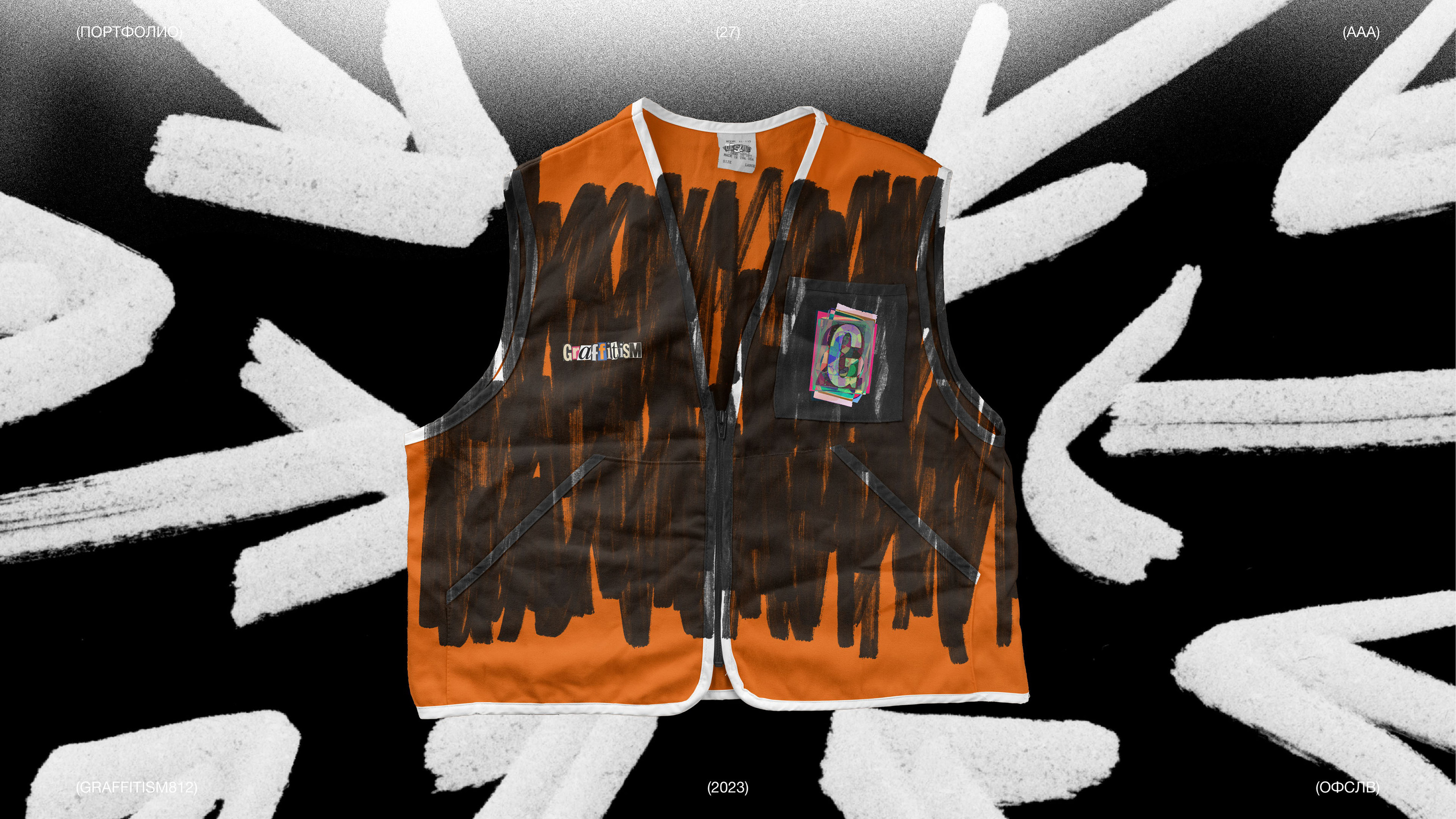 ÒFSLV / PORTFOLIO — Изображение №27 — Интерфейсы, Брендинг на Dprofile