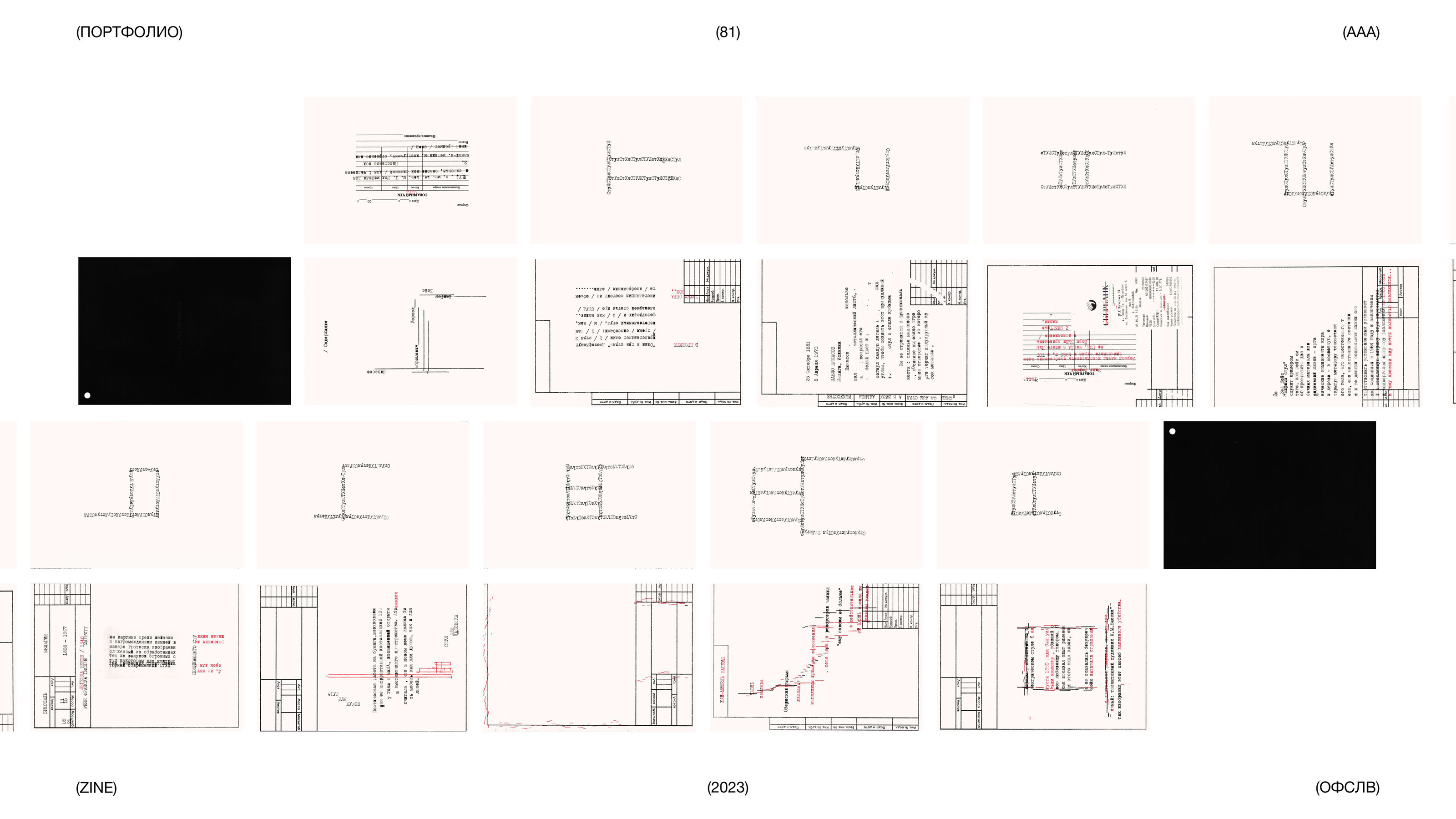 ÒFSLV / PORTFOLIO — Изображение №81 — Интерфейсы, Брендинг на Dprofile