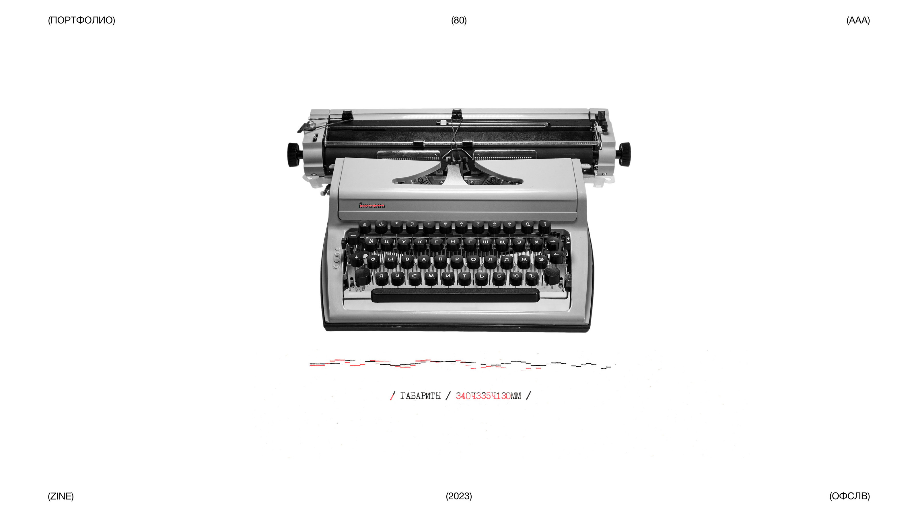 ÒFSLV / PORTFOLIO — Изображение №80 — Интерфейсы, Брендинг на Dprofile