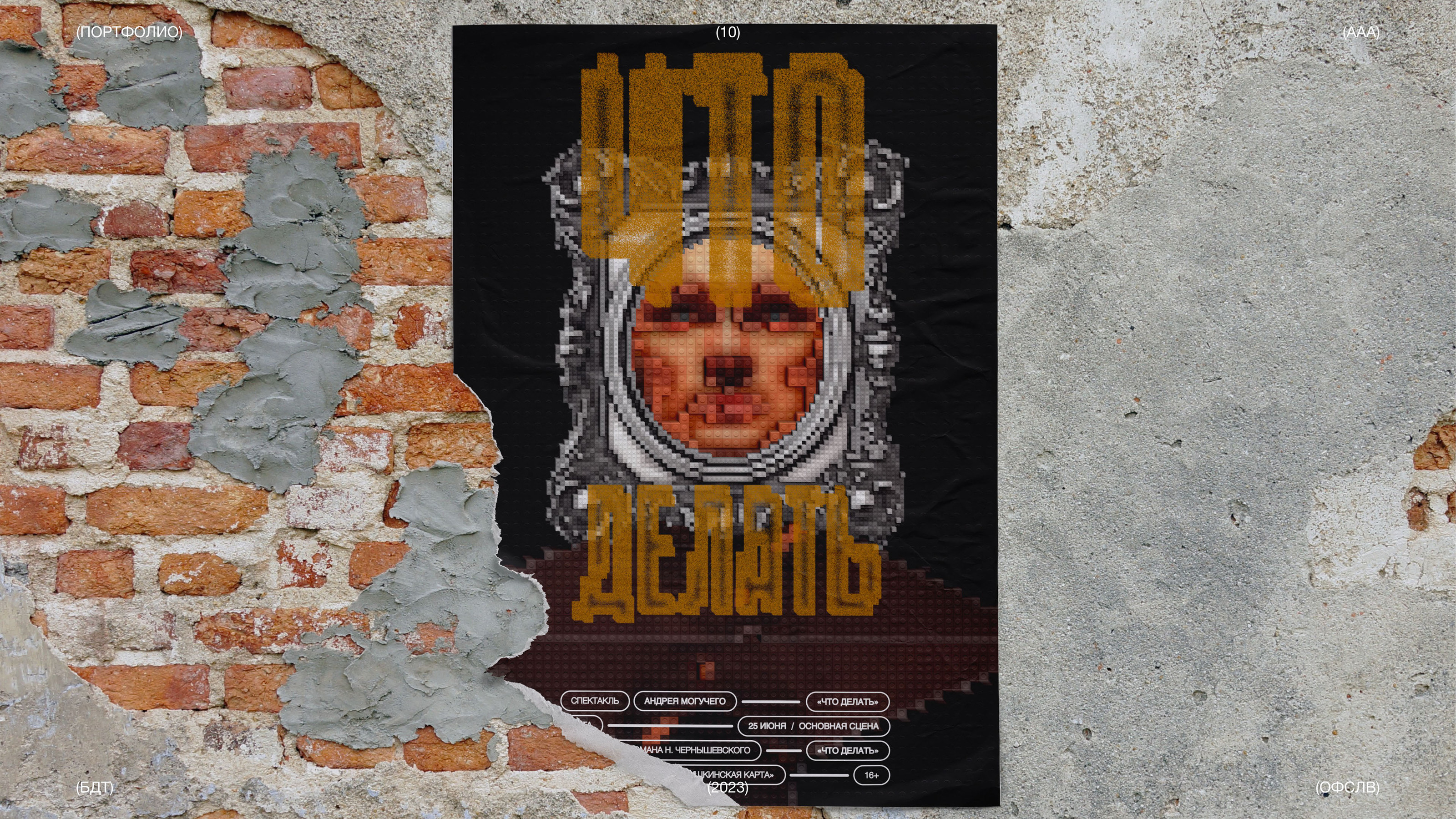 ÒFSLV / PORTFOLIO — Изображение №10 — Интерфейсы, Брендинг на Dprofile