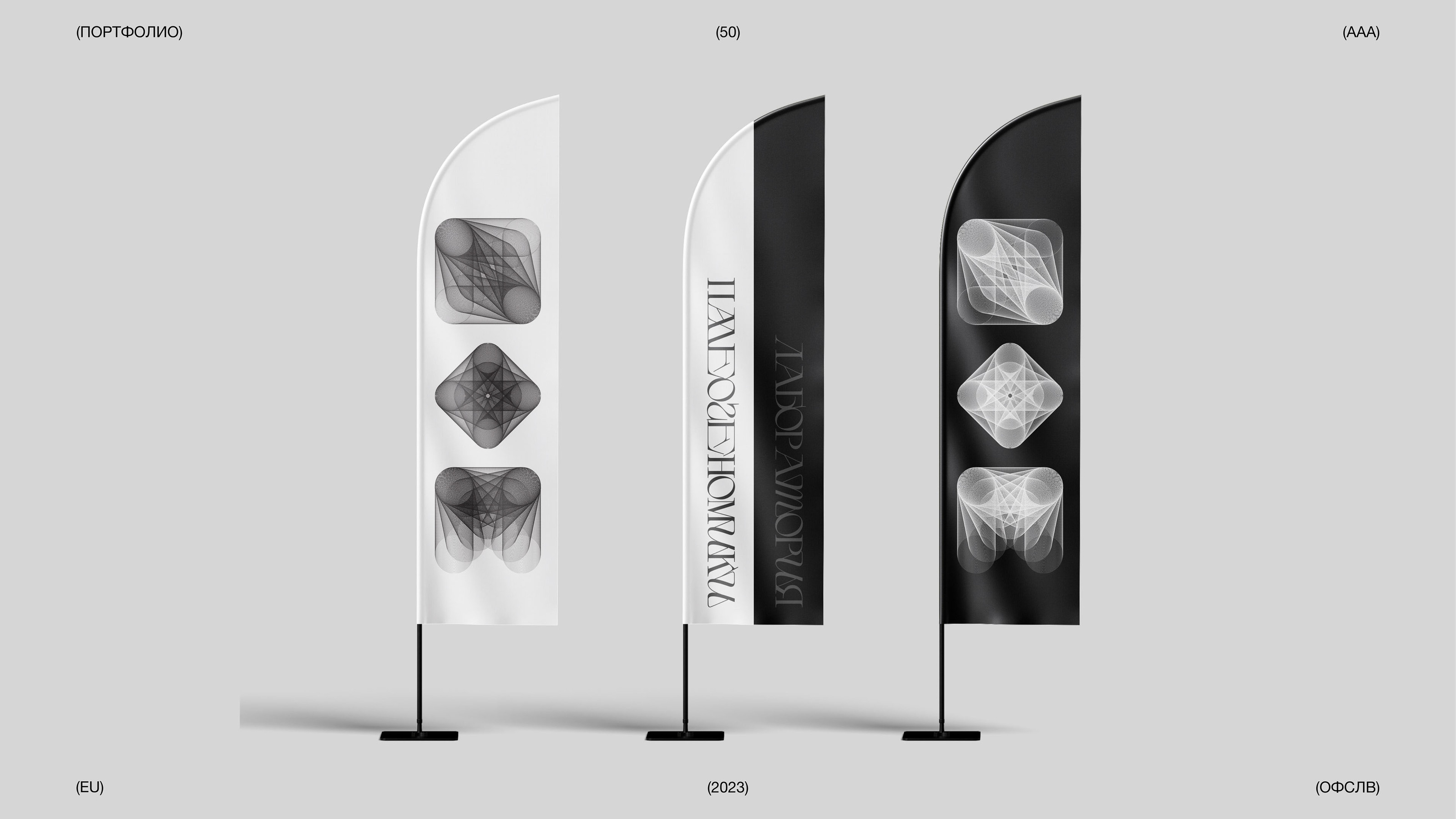 ÒFSLV / PORTFOLIO — Изображение №50 — Интерфейсы, Брендинг на Dprofile