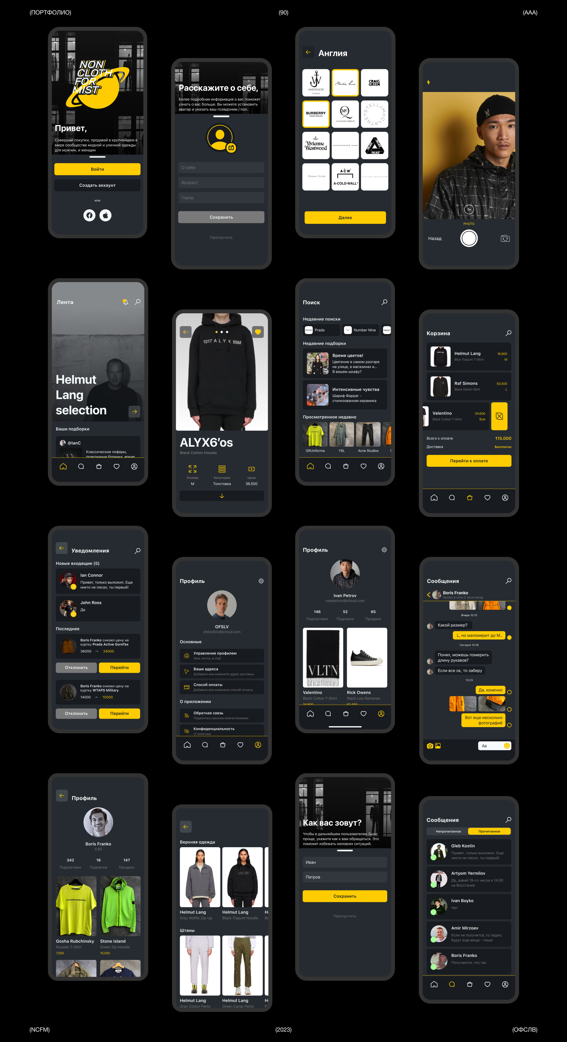 ÒFSLV / PORTFOLIO — Изображение №90 — Интерфейсы, Брендинг на Dprofile