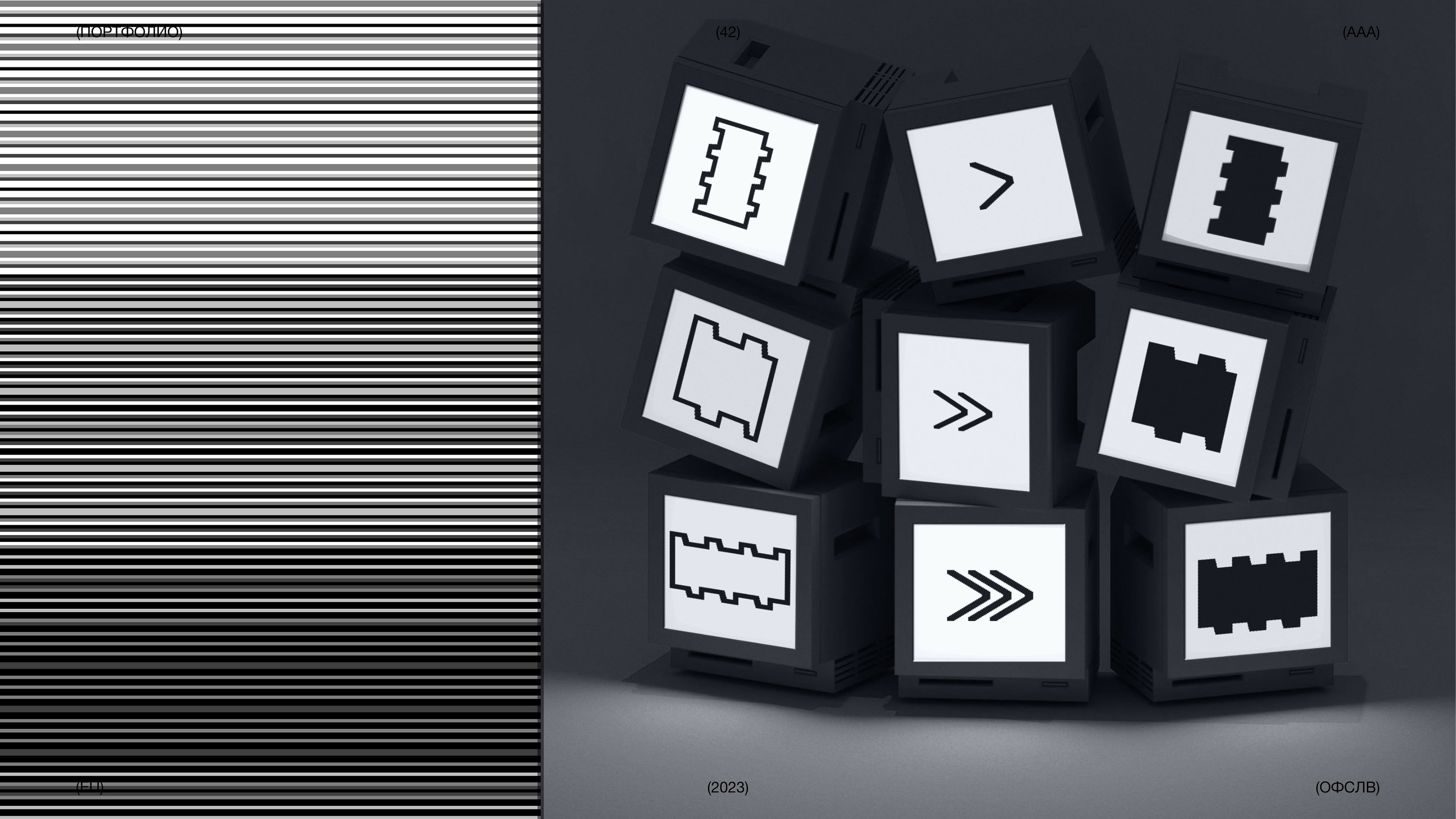 ÒFSLV / PORTFOLIO — Изображение №42 — Интерфейсы, Брендинг на Dprofile