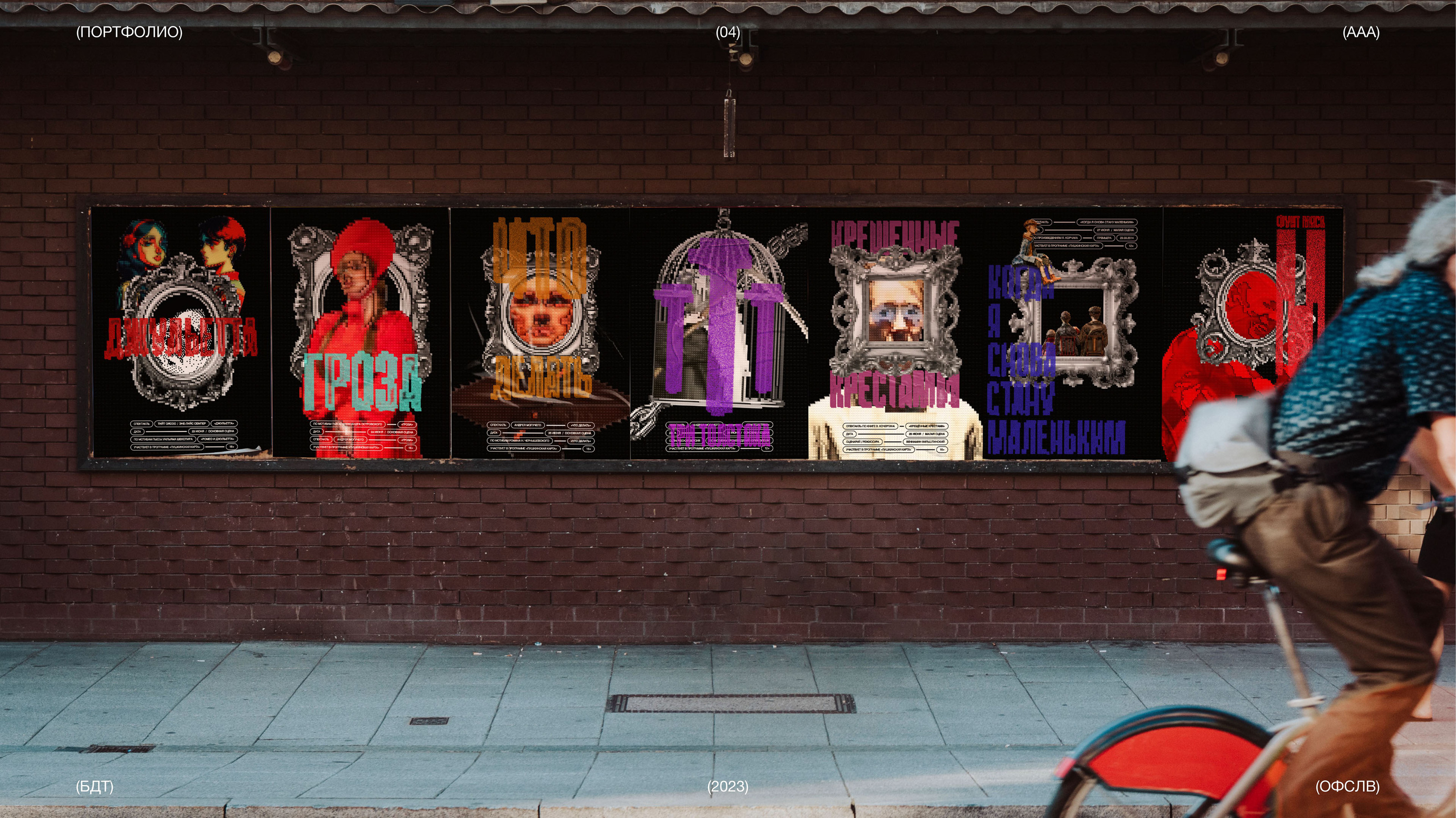 ÒFSLV / PORTFOLIO — Изображение №4 — Интерфейсы, Брендинг на Dprofile