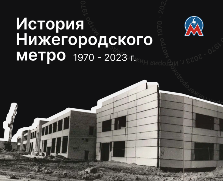 Дизайн-трейн для метро НН — Брендинг на Dprofile