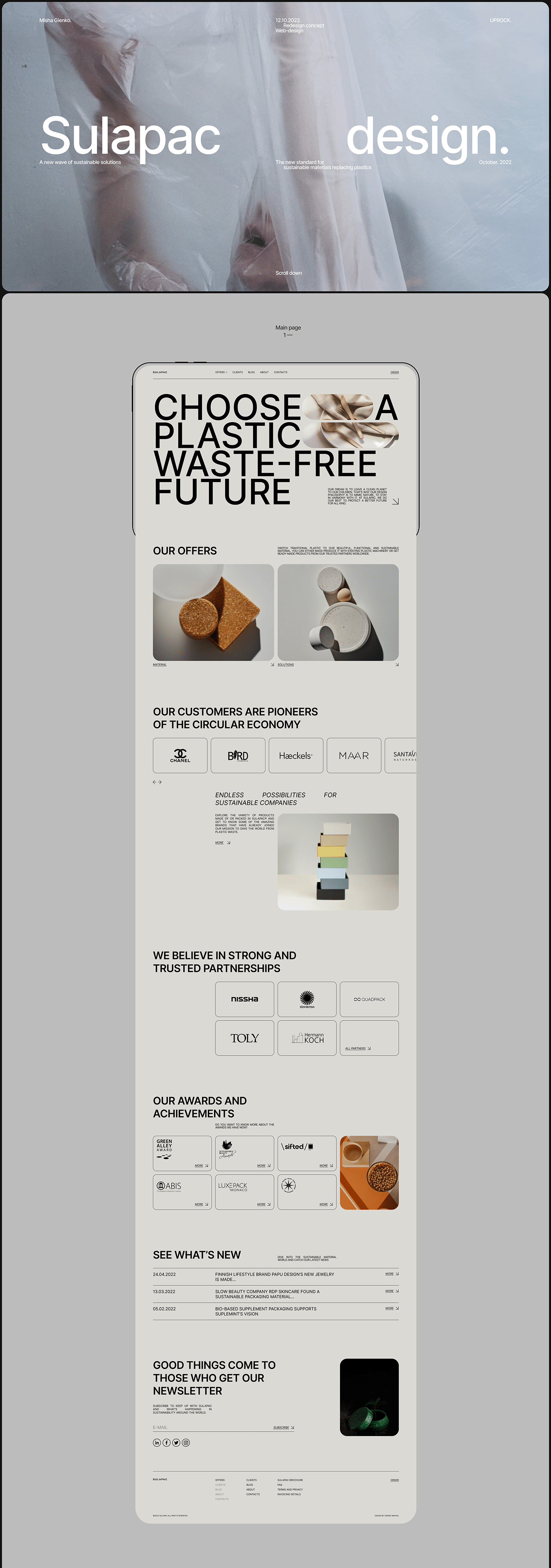 Sulapac | Corporate website redesign — Изображение №1 — Интерфейсы на Dprofile