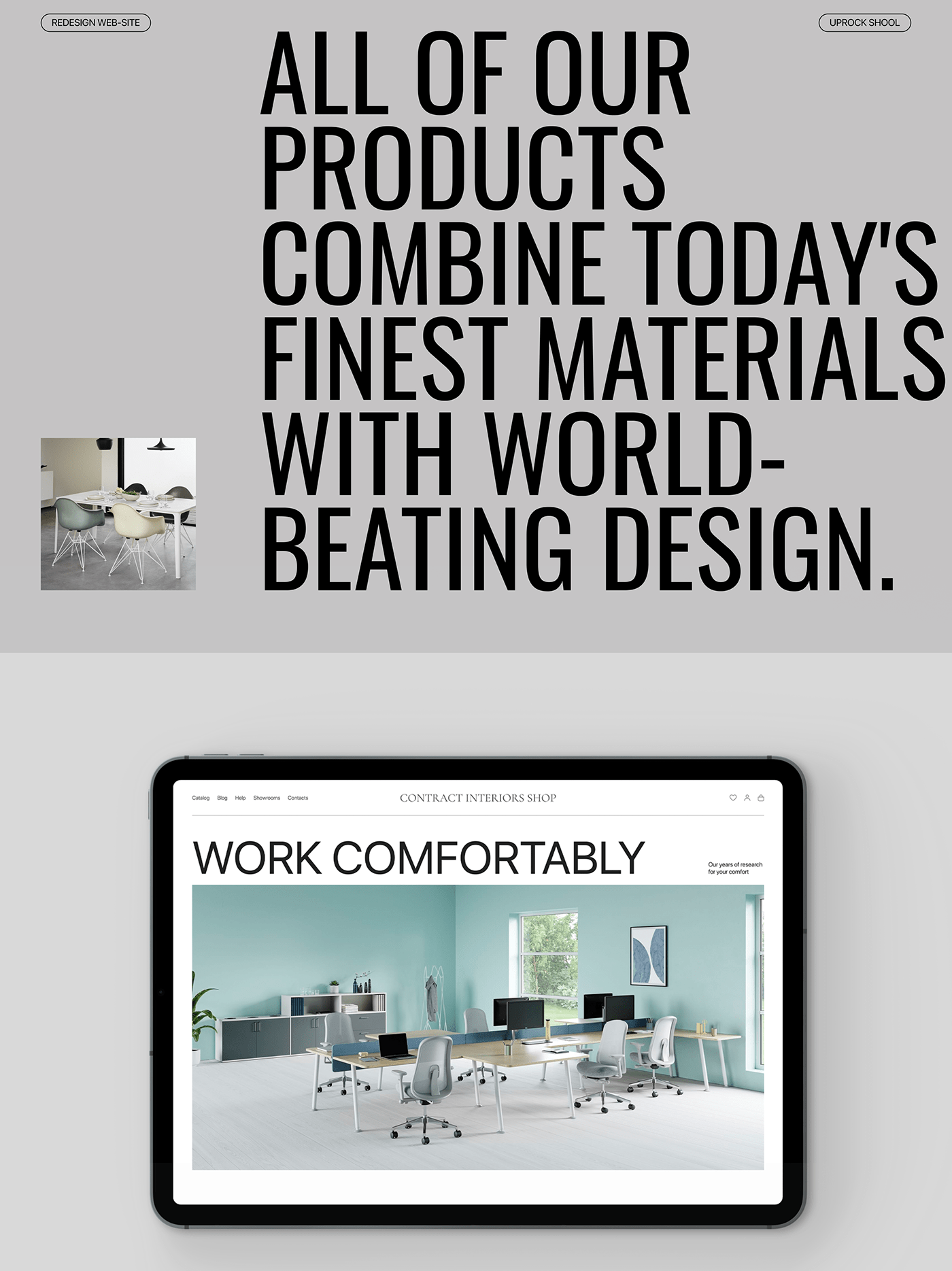 Contract Interiors Shop | E-commerce Redesign — Изображение №1 — Интерфейсы на Dprofile