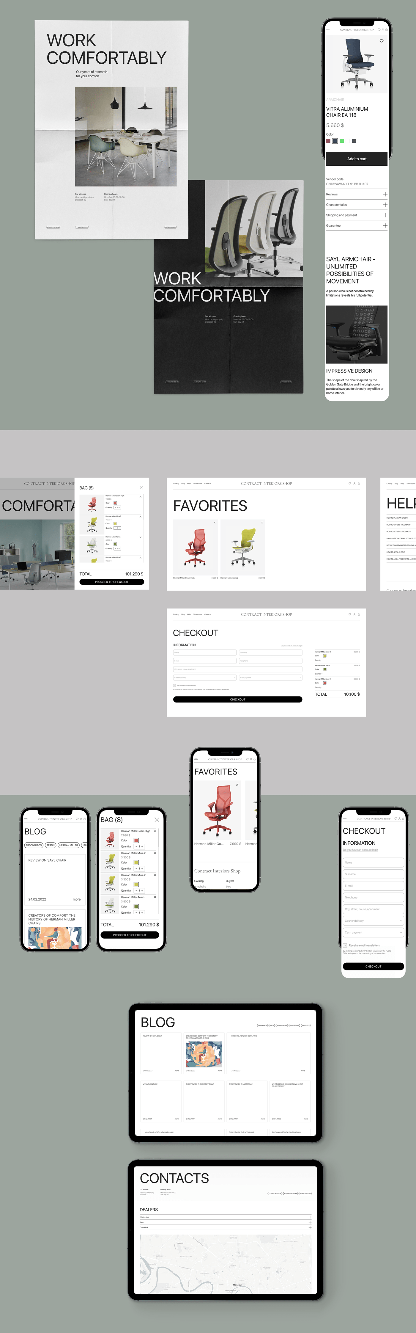 Contract Interiors Shop | E-commerce Redesign — Изображение №5 — Интерфейсы на Dprofile