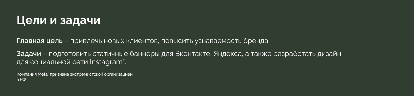 Рекламные баннеры для цветочной фермы El Flower Farm — Изображение №2 — Графика, Маркетинг на Dprofile