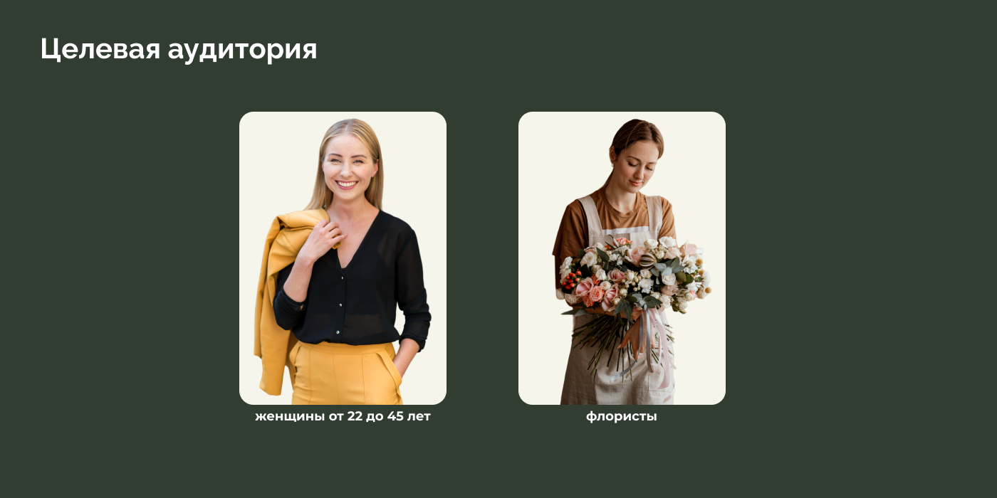 Рекламные баннеры для цветочной фермы El Flower Farm — Изображение №3 — Графика, Маркетинг на Dprofile