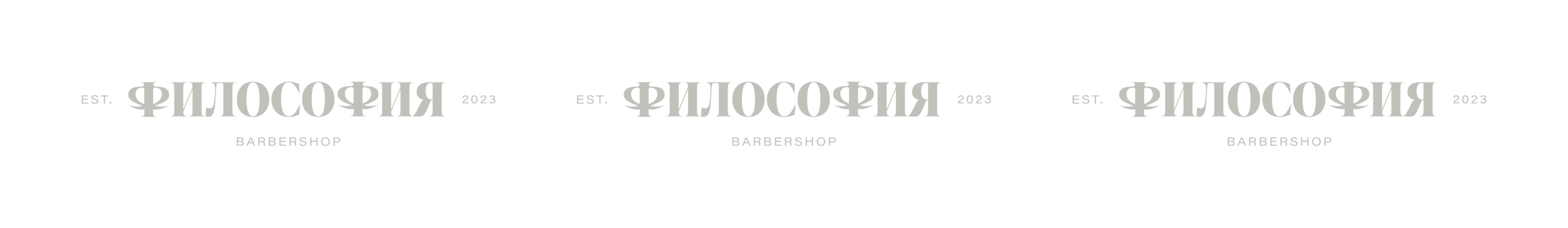 Философия || Айдентика для барбершопа — Изображение №8 — Брендинг, Графика на Dprofile
