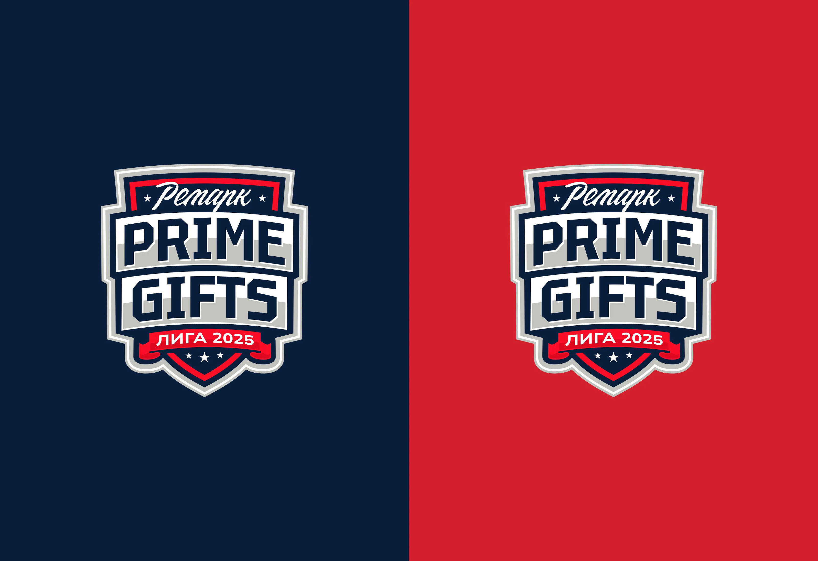 Prime Gifts — Изображение №1 — Брендинг на Dprofile