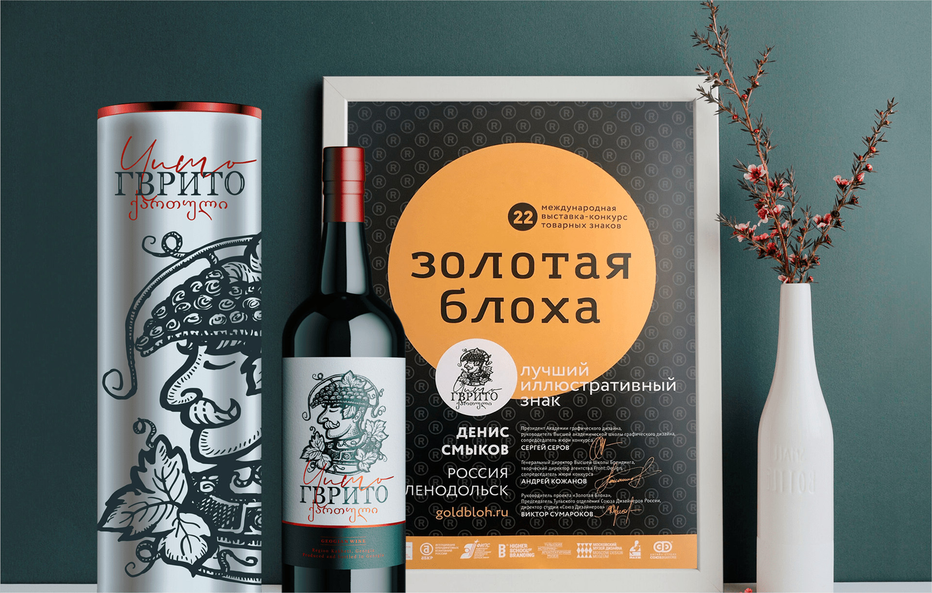 Chito Gvrito — Изображение №15 — Брендинг, Графика на Dprofile