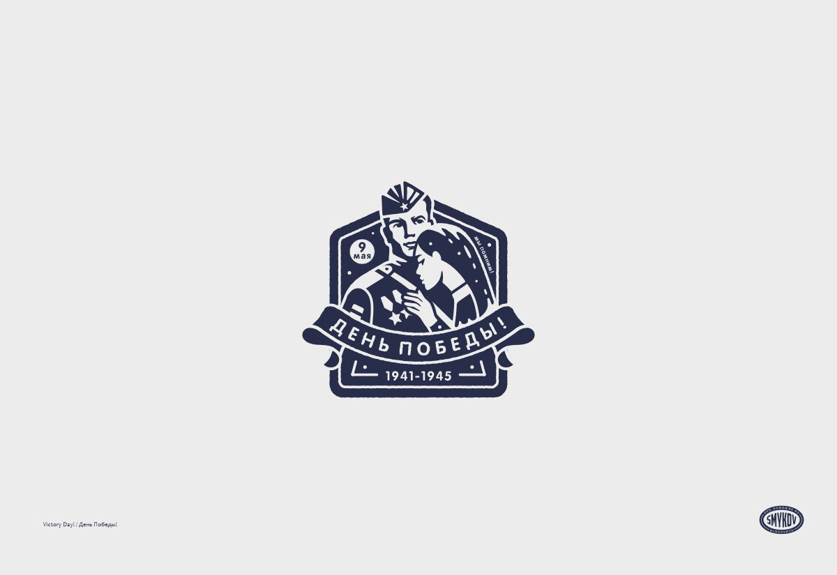 Logofolio 3 — Изображение №9 — Брендинг, Графика на Dprofile