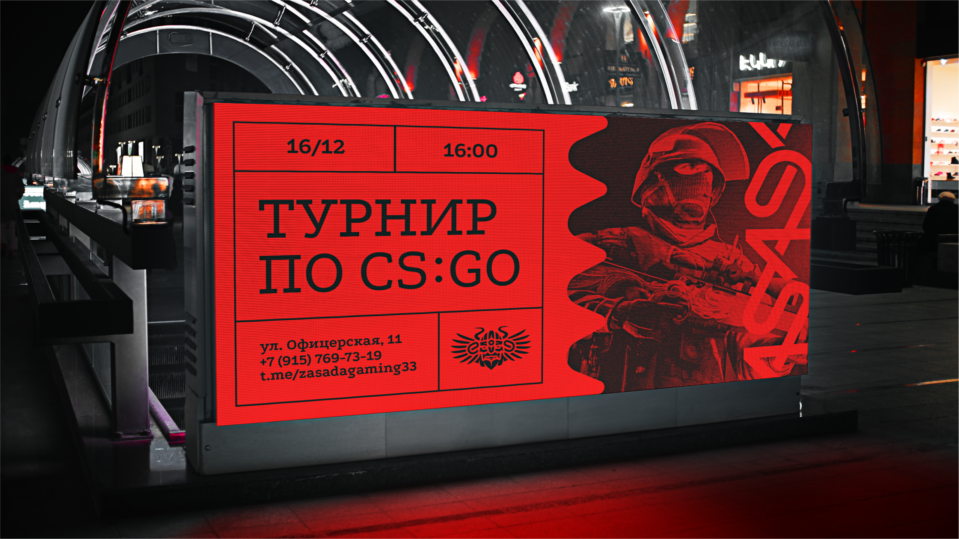 Zasada cyberclub — Изображение №19 — Брендинг, Графика на Dprofile