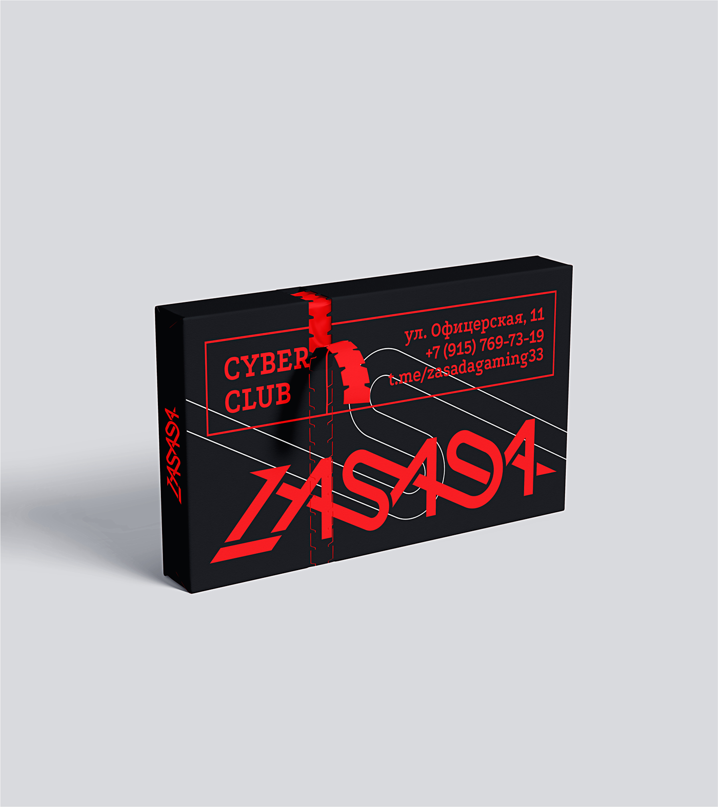 Zasada cyberclub — Изображение №15 — Брендинг, Графика на Dprofile